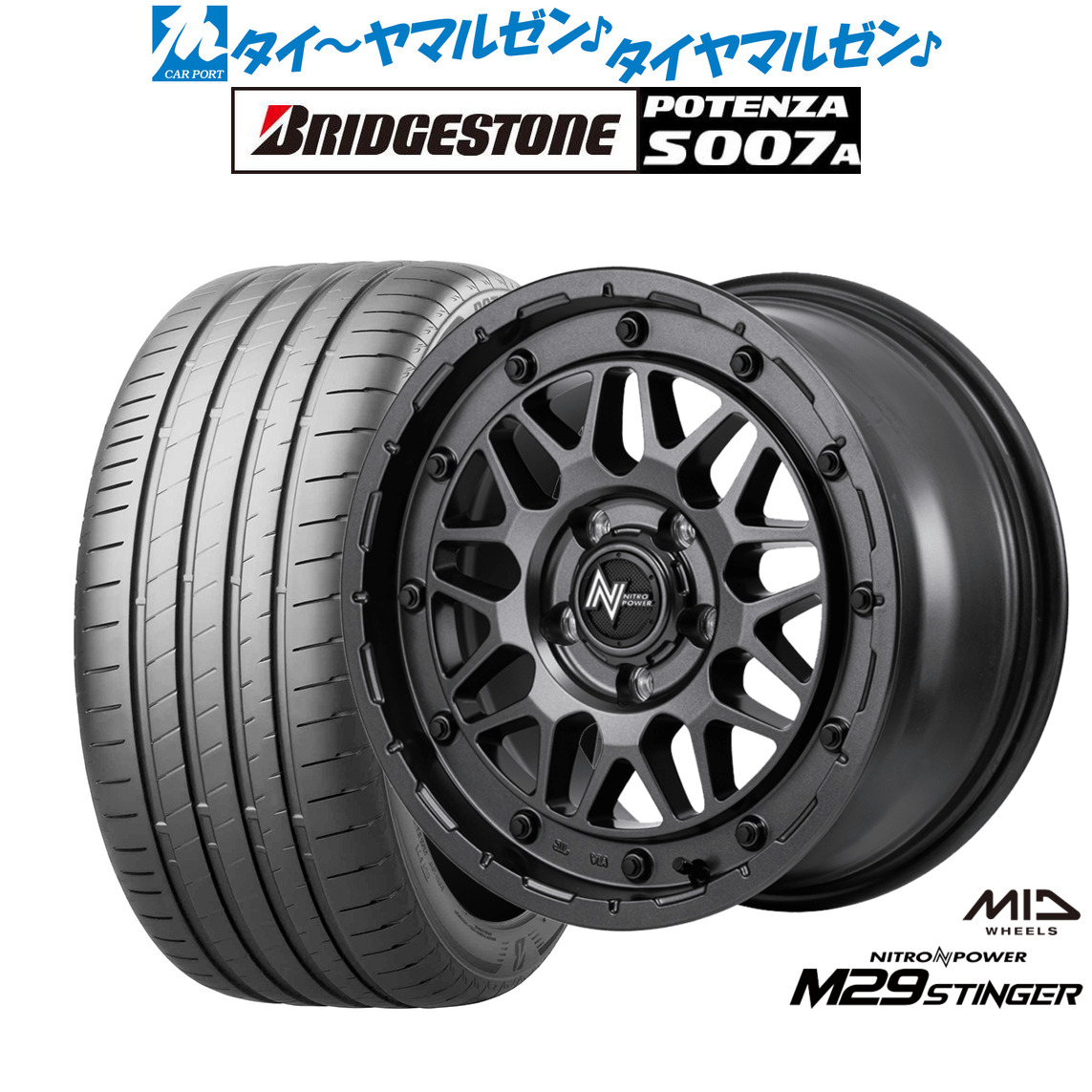 新品 サマータイヤ ホイール4本セット MID ナイトロパワー M29 スティンガー 18インチ 7.0J ブリヂストン POTENZA ポテンザ S007A 235/50R18 139,000円