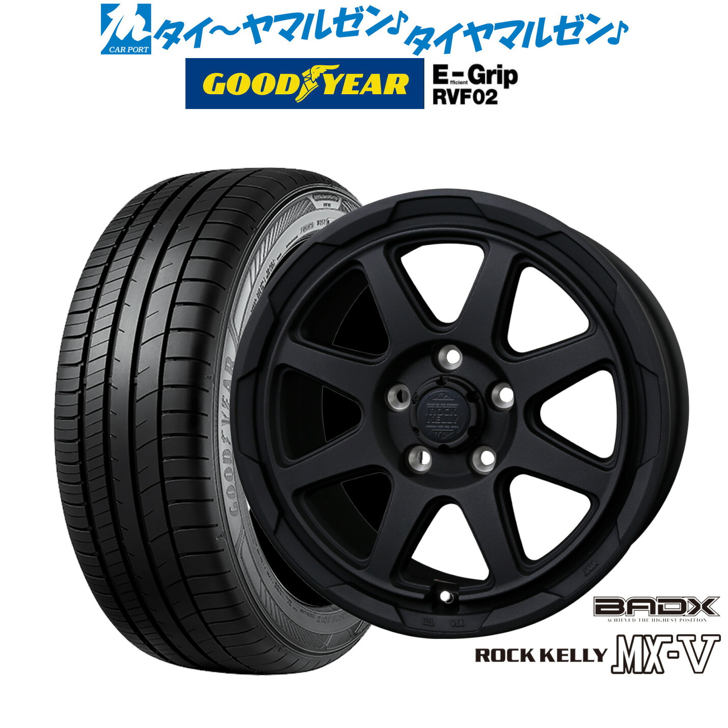 しお　ブライマシー　17インチ　2本セット① しお ブライマシー 17インチ 2本セット① しお様専用 ブライマシー 17