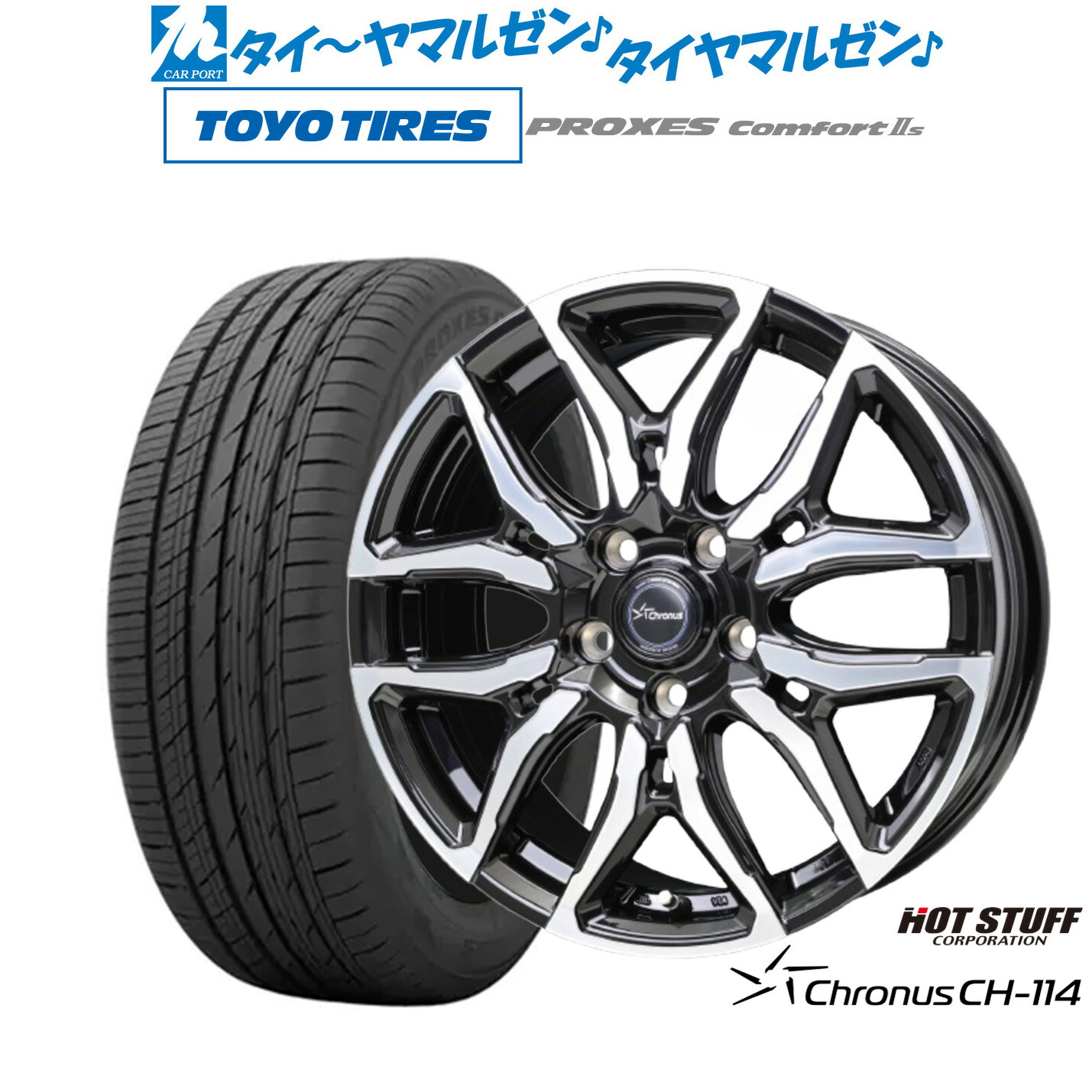 [ﾏﾗｿﾝ期間]P最大42倍&ｸｰﾎﾟﾝ配布 新品 サマータイヤ ホイール4本セット ホットスタッフ クロノス CH-114 17インチ 7.0J トーヨータイヤ プロクセス PROXES Comfort 2s (コンフォート 2s) 215/50R17