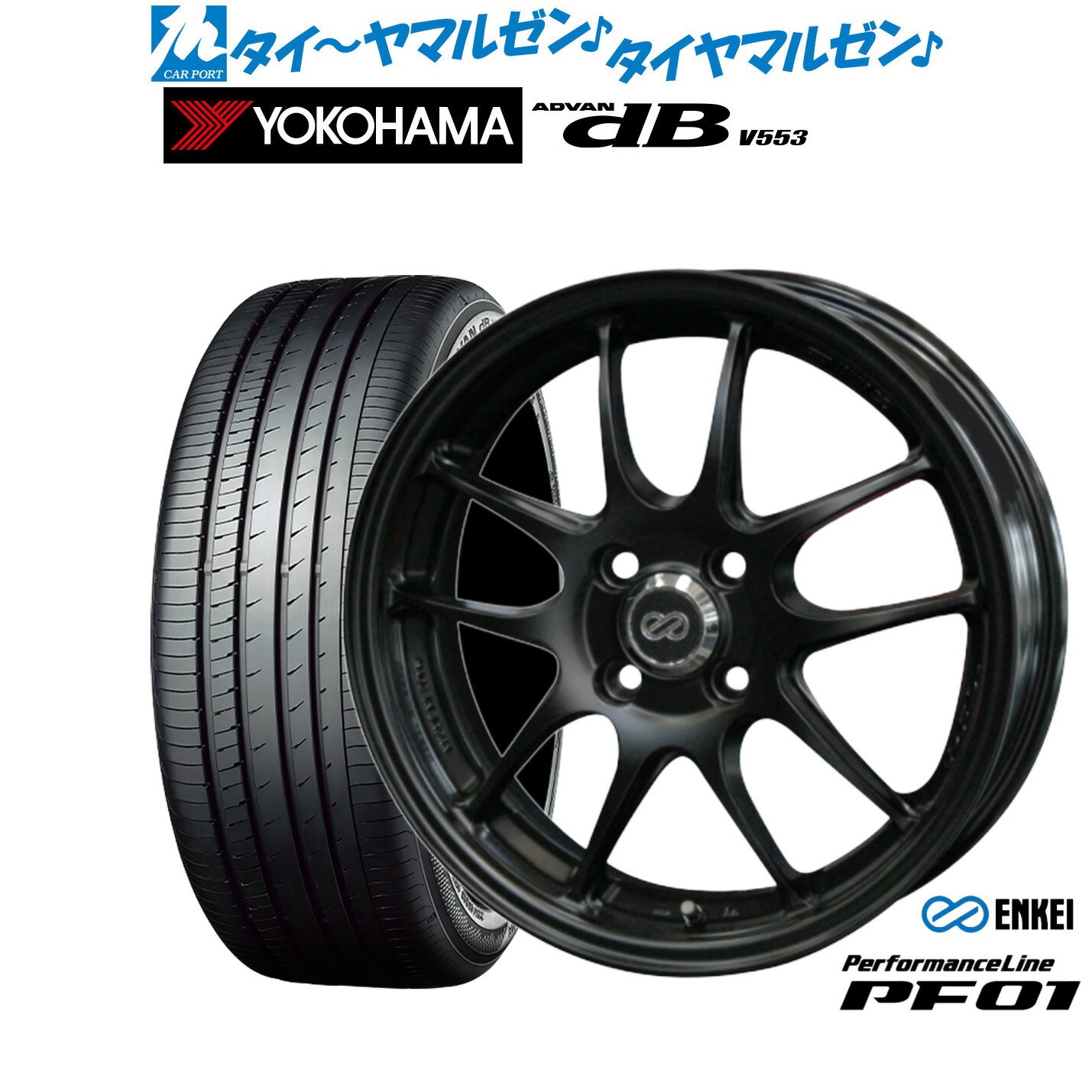 [ﾏﾗｿﾝ期間]P最大42倍&ｸｰﾎﾟﾝ配布 新品 サマータイヤ ホイール4本セット エンケイ PF01 15インチ 6.5J ヨコハマ ADVAN アドバン dB(V553) 185/65R15