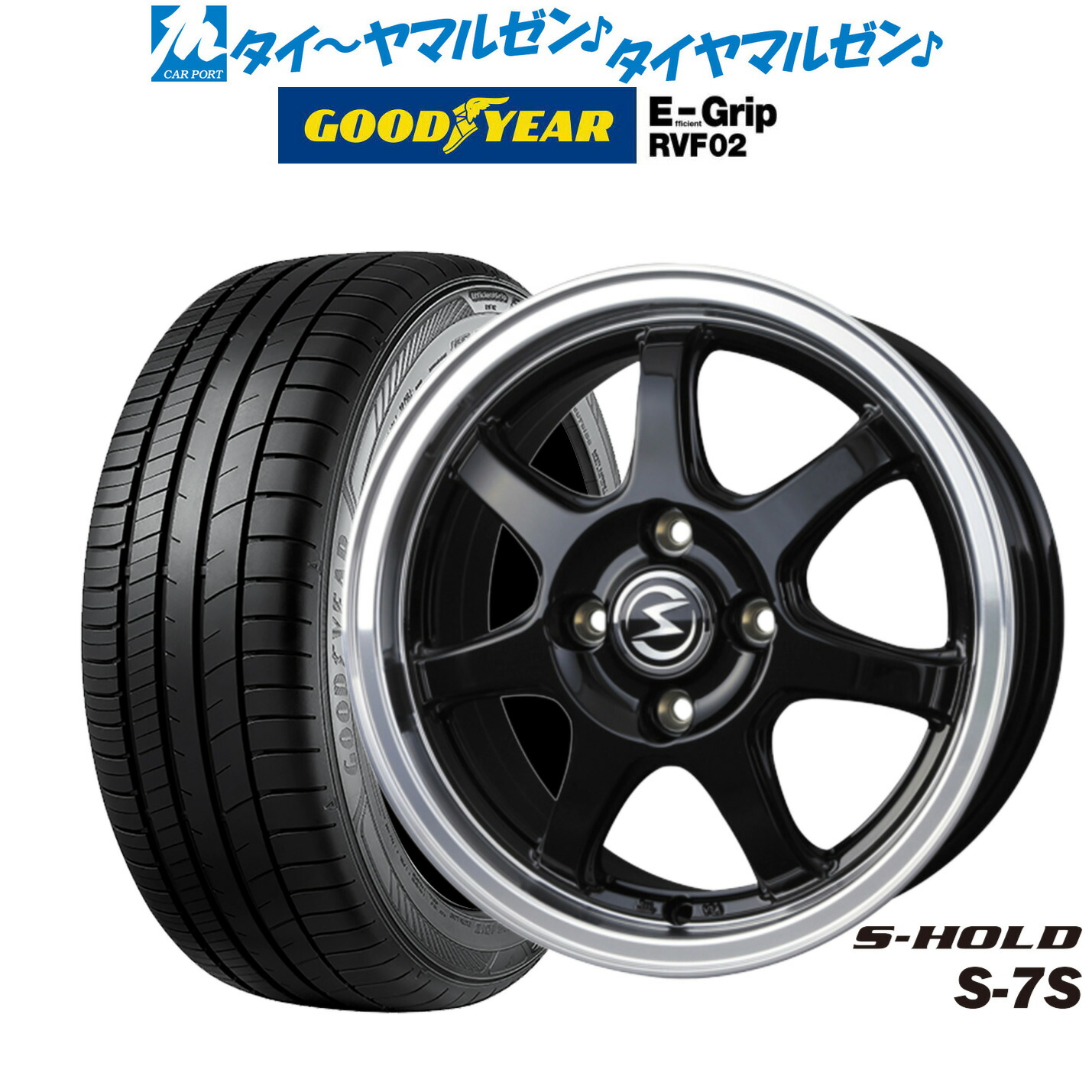 □ BADX S-8M 165/50r16 タイヤホイール４本セット □ BADX、ウィンラン サマータイヤ ホイール4本セット BADX エス