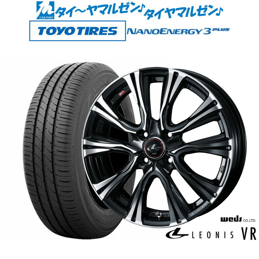 [18日]割引クーポン配布 新品 サマータイヤ ホイール4本セット ウェッズ レオニス VR 16インチ 6.0J トーヨータイヤ NANOENERGY ナノエナジー 3プラス 195/55R16