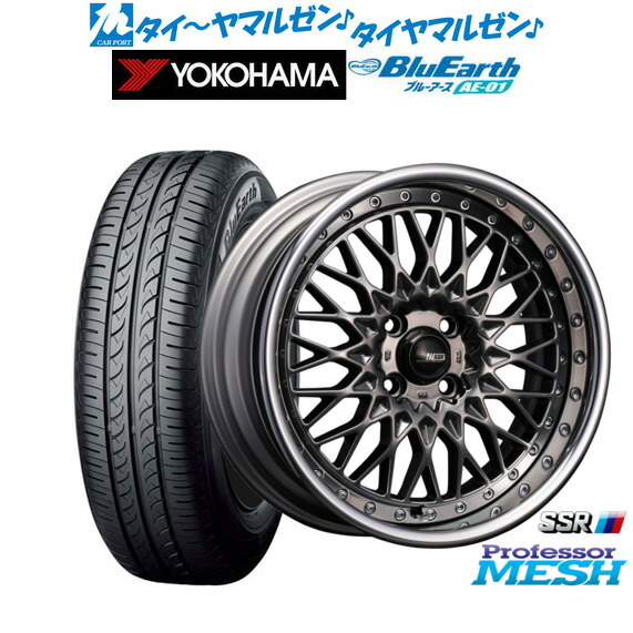 [ﾏﾗｿﾝ期間]P最大42倍&ｸｰﾎﾟﾝ配布 新品 サマータイヤ ホイール4本セット タナベ SSR プロフェッサー メッシュ 16インチ 6.5J ヨコハマ BluEarth ブルーアース (AE-01) 175/60R16