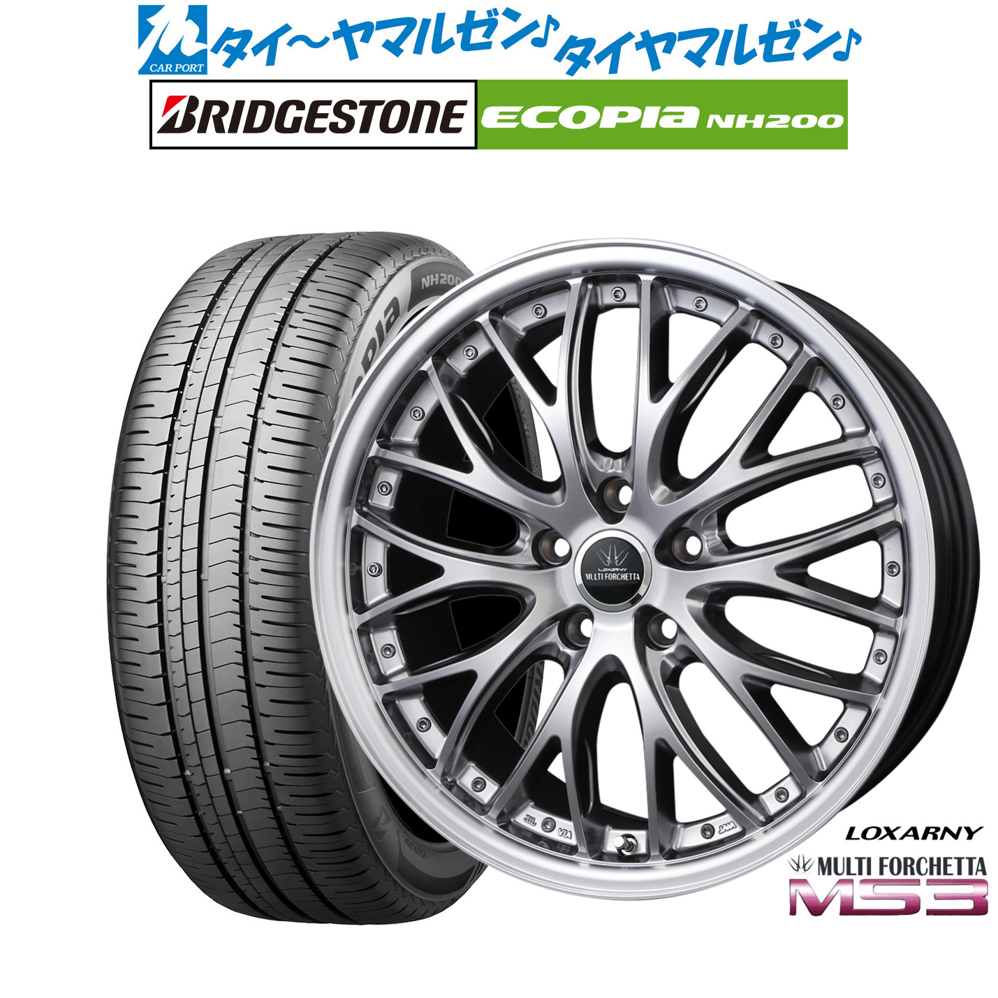 [ﾏﾗｿﾝ期間]P最大42倍&ｸｰﾎﾟﾝ配布 新品 サマータイヤ ホイール4本セット BADX ロクサーニ マルチフォルケッタ MS3 18インチ 7.5J ブリヂストン ECOPIA エコピア NH200 225/45R18