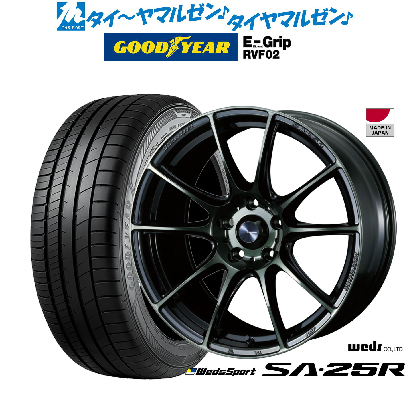 新品 サマータイヤ ホイール4本セットウェッズ ウェッズスポーツ SA-25R16インチ 7.0Jグッドイヤー エフィシエント グリップ RVF02215/65R16|カーポートマルゼン 店