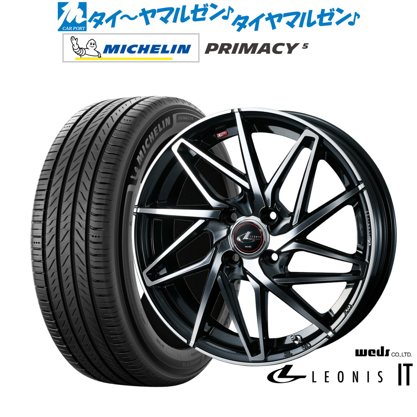 新品 サマータイヤ ホイール4本セットウェッズ レオニス IT16インチ 6.0Jミシュラン プライマシー プライマシー5195/55R16|カーポートマルゼン 店