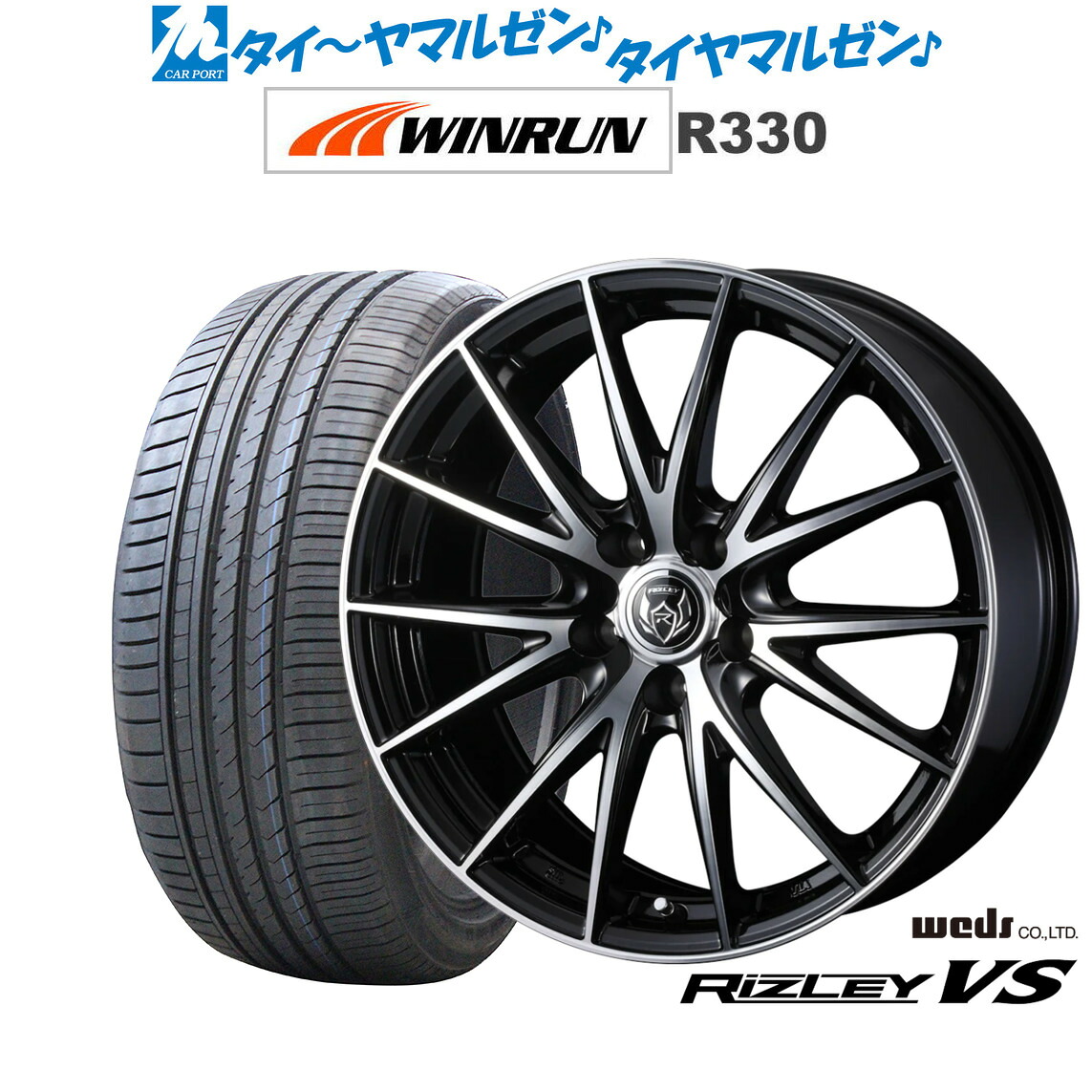 新品 サマータイヤ ホイール4本セットウェッズ ライツレー VS18インチ 7.5JWINRUN ウインラン R330235/50R18｜カーポートマルゼン 店
