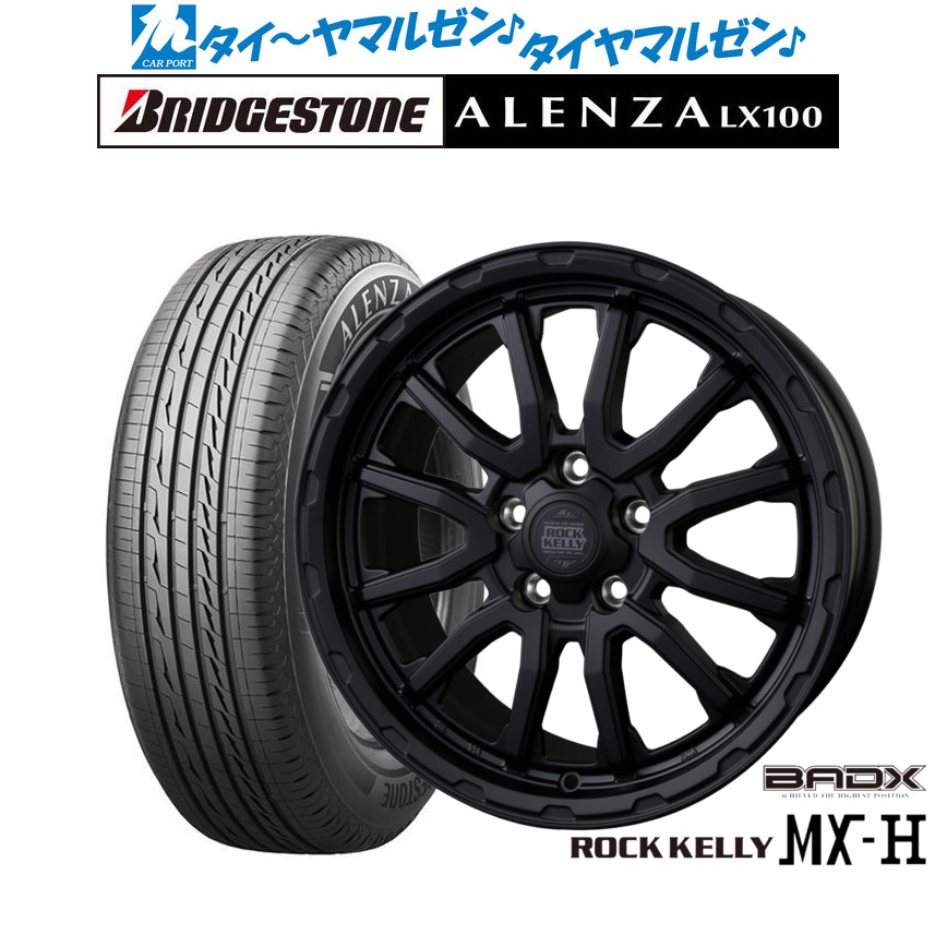 新品 サマータイヤ ホイール4本セット BADX ロックケリー ROCK KELLY MX-H 18インチ 7.5J ブリヂストン ALENZA アレンザ LX100 215/50R18