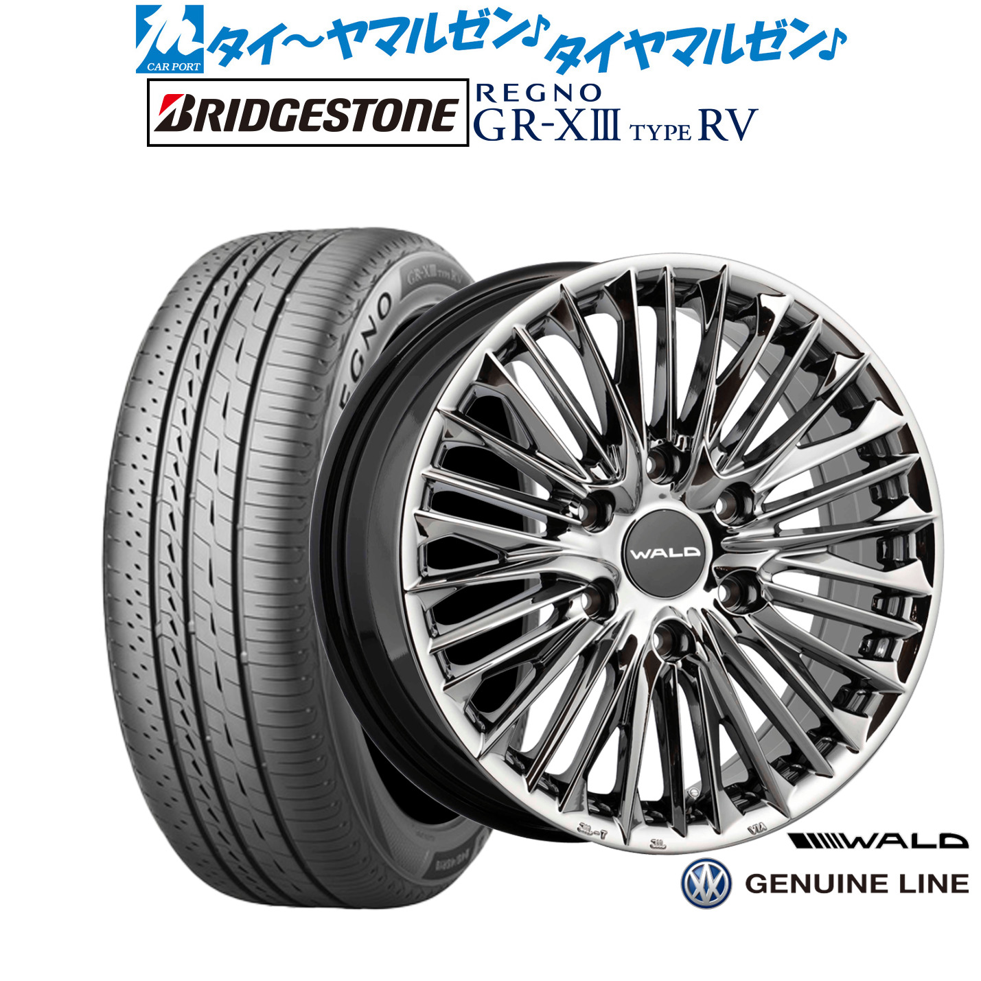 [18日]割引クーポン配布 新品 サマータイヤ ホイール4本セット WALD ヴァルド ジェニュインライン F-001 17インチ 6.5J ブリヂストン REGNO レグノ GR-XIII(GR-X3) TYPE RV 215/60R17