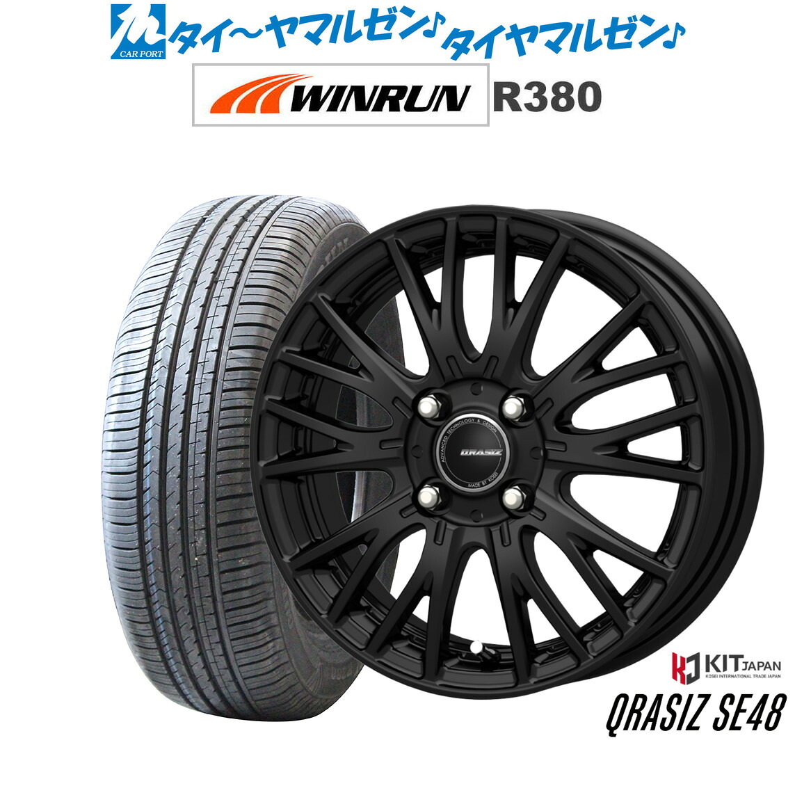 [マラソン期間]割引クーポン配布新品 サマータイヤ ホイール4本セットコーセイ クレイシズ SE4816インチ 6.0JWINRUN ウインラン R380195/60R16｜カーポートマルゼン 店