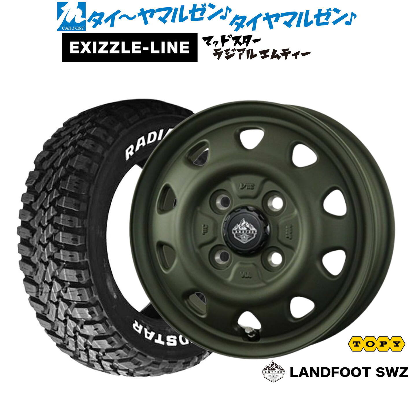 新品 サマータイヤ ホイール4本セット トピー ランドフット SWZ 15インチ 4.5J エクシズルライン MUDSTAR マッドスター RADIAL(ラジアル) M/T 165/65R15