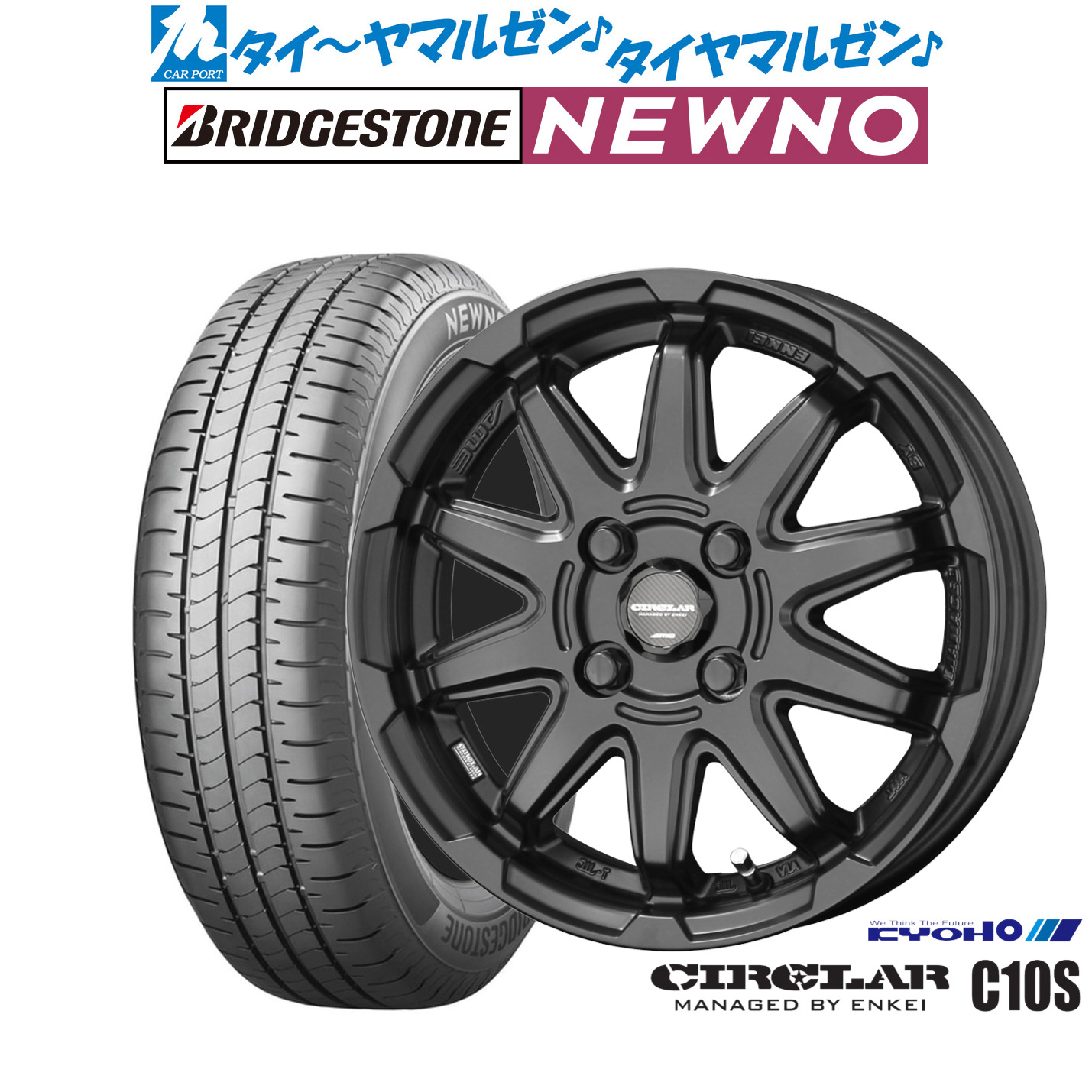 新品 サマータイヤ ホイール4本セットKYOHO サーキュラー C10S14インチ 4.5Jブリヂストン NEWNO ニューノ155/65R14|カーポートマルゼン 店