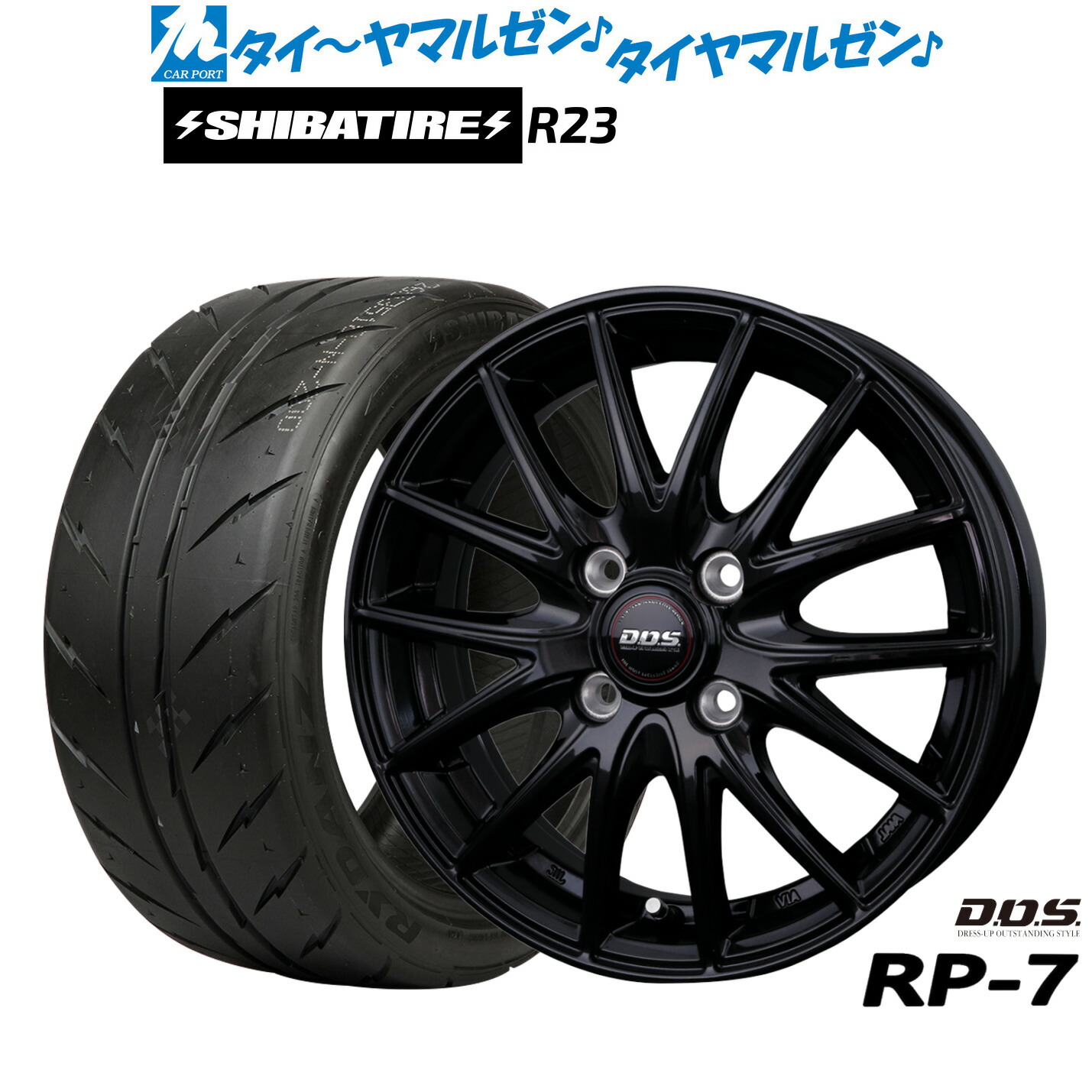 [マラソン期間]割引クーポン配布新品 サマータイヤ ホイール4本セットBADX D,O,S(DOS) RP-715インチ 4.5JSHIBATIRE シバタイヤ 200R (R23)165/55R15｜カーポートマルゼン 店