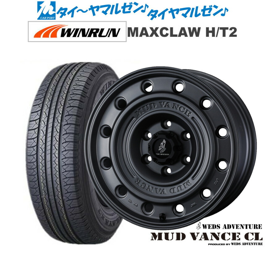 新品 サマータイヤ ホイール4本セットウェッズ アドベンチャー マッドヴァンス CL17インチ 8.0JWINRUN ウインラン MAXCLAW H/T 2265/65R17｜カーポートマルゼン 店