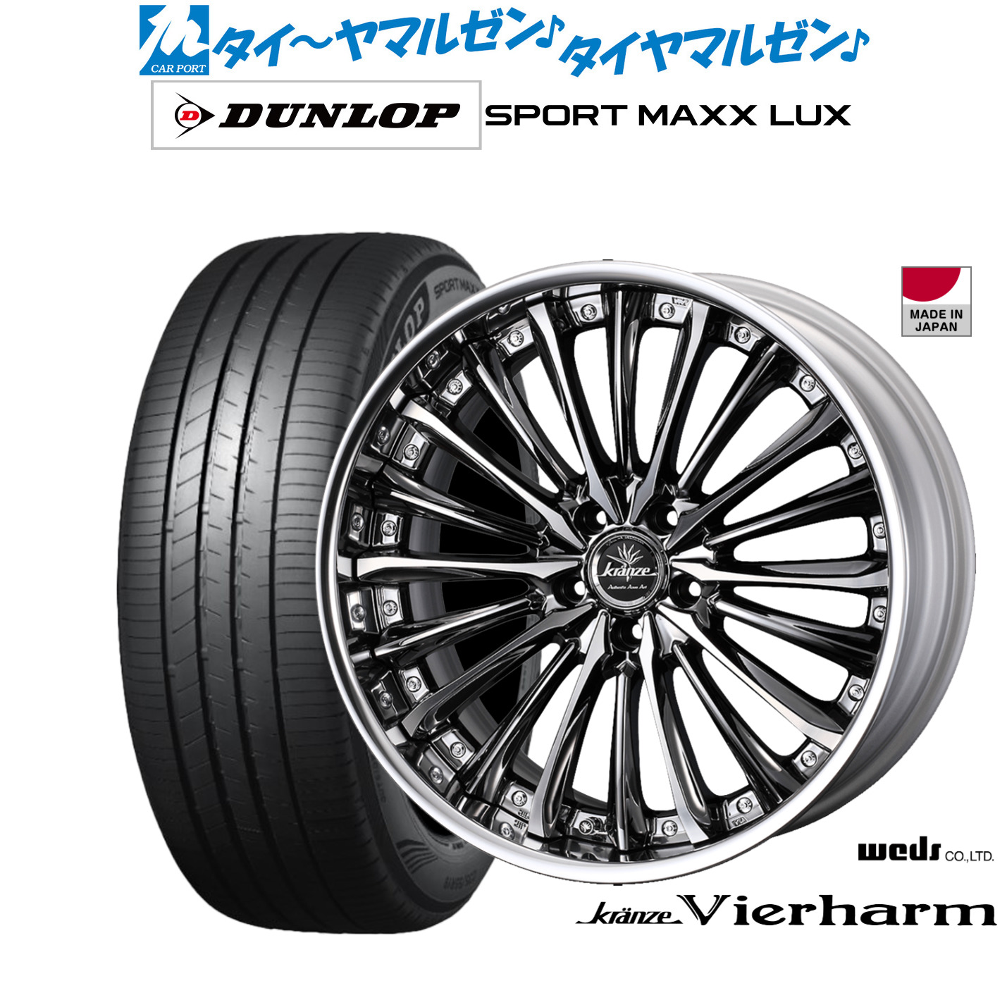 楽天市場】新品 サマータイヤ ホイール4本セットウェッズ クレンツェ 