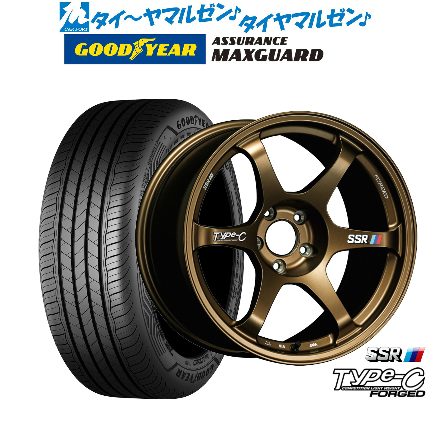 新品 サマータイヤ ホイール4本セットタナベ SSR Type-C FORGED17インチ 7.5Jグッドイヤー ASSURANCE アシュアランス MAXGUARD215/45R17｜カーポートマルゼン 店