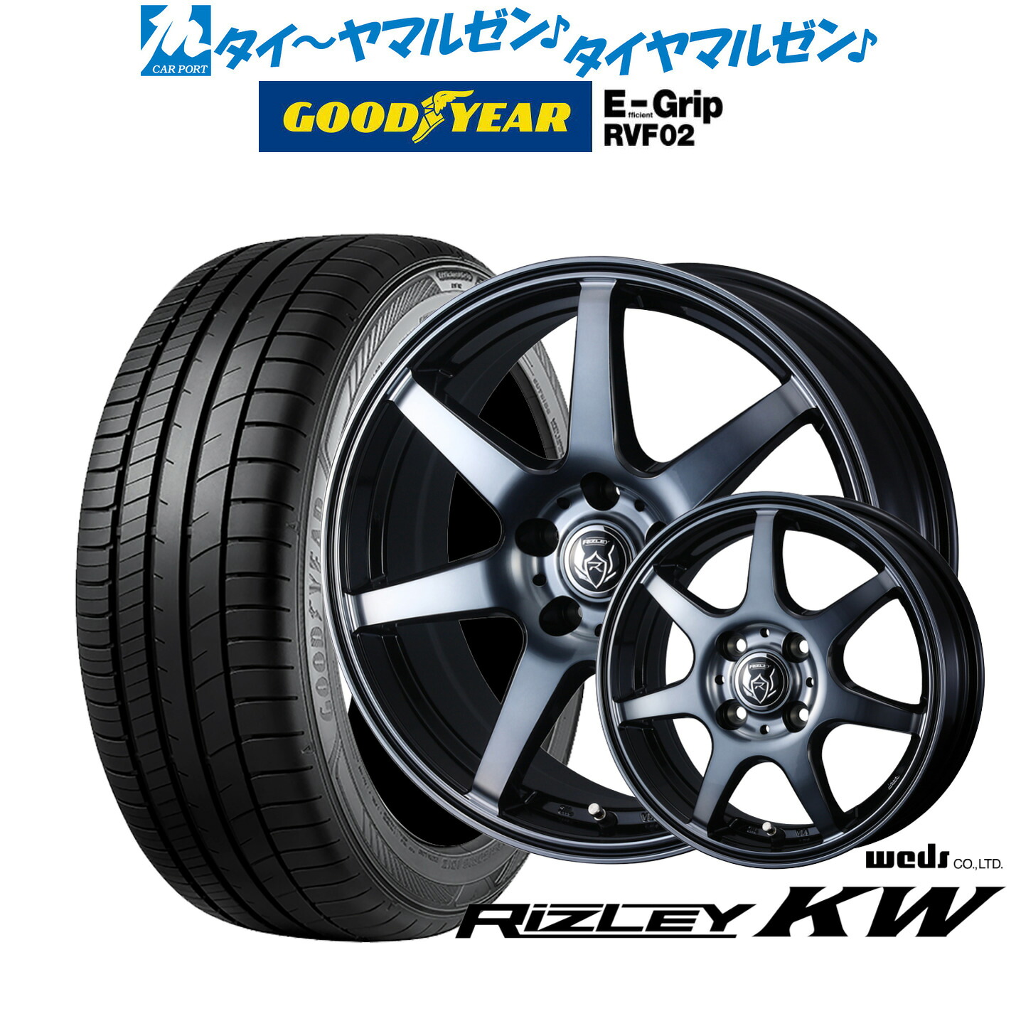 新品 サマータイヤ ホイール4本セットウェッズ ライツレー KW16インチ 6.5Jグッドイヤー エフィシエント グリップ RVF02205/55R16|カーポートマルゼン 店