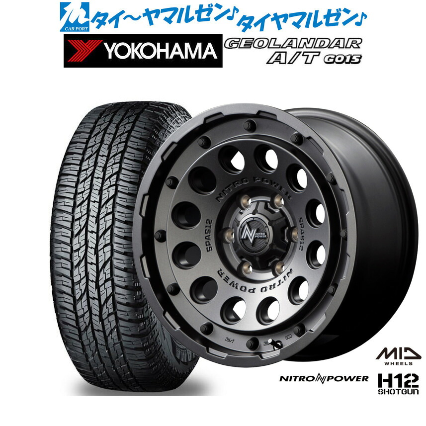 新品 オフロードタイヤ ホイール4本セット MID ナイトロパワー H12 ショットガン 16インチ 6.5J ヨコハマ GEOLANDAR ジオランダー AT(G015) 215/65R16
