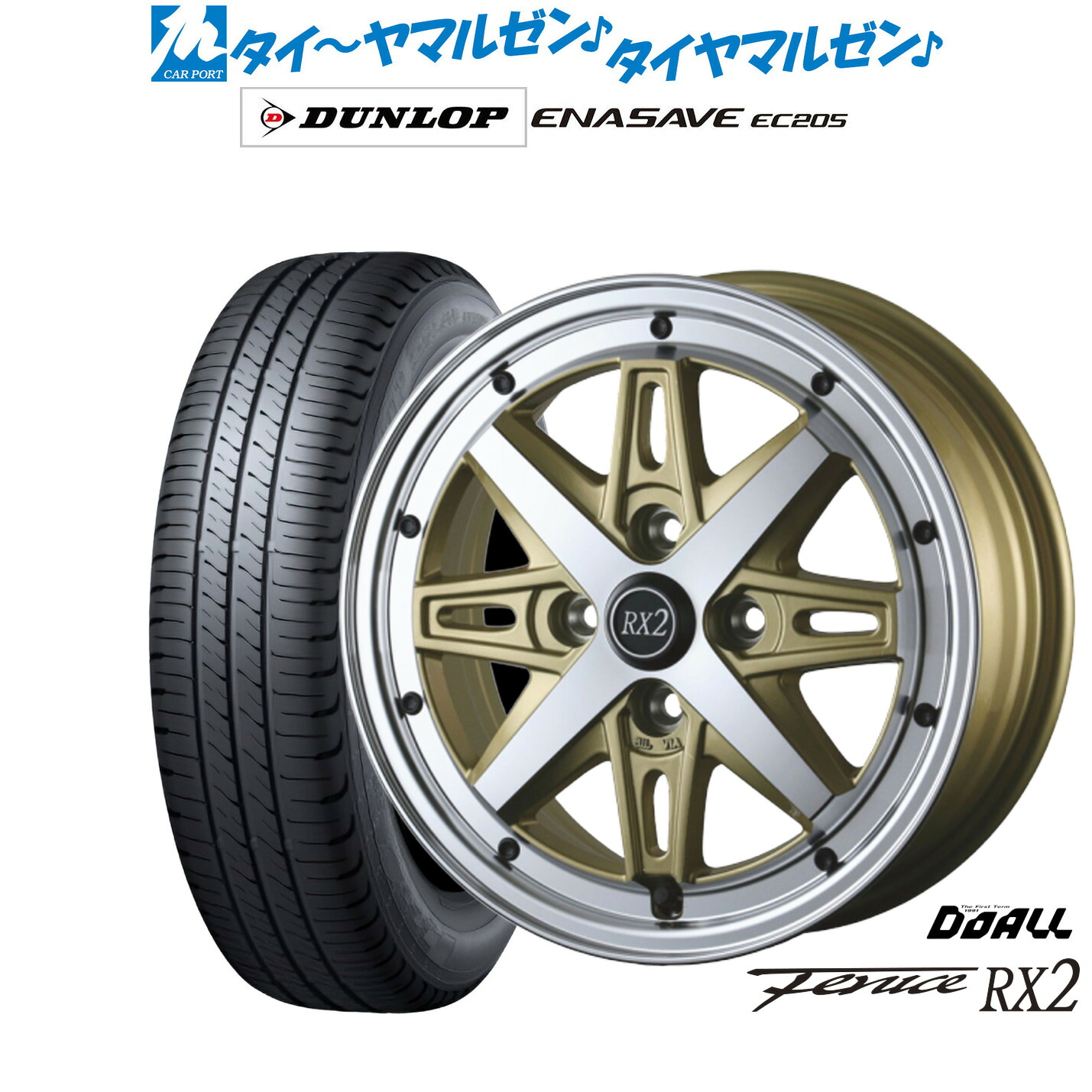 [ﾏﾗｿﾝ期間]P最大42倍&ｸｰﾎﾟﾝ配布 新品 サマータイヤ ホイール4本セット ドゥオール アルジェノン フェニーチェ RX2 14インチ 4.5J ダンロップ ENASAVE エナセーブ EC205 155/65R14
