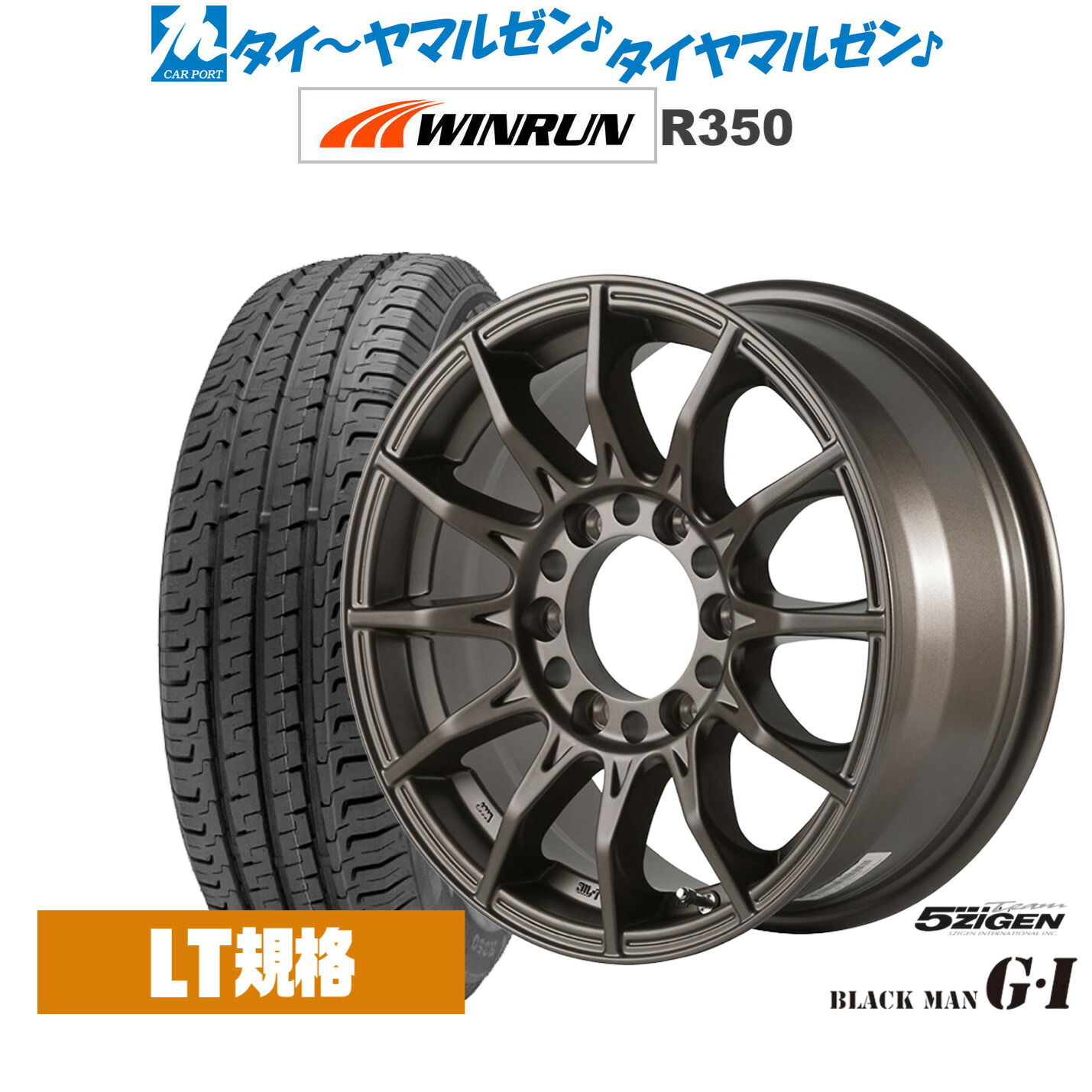 [マラソン期間]割引クーポン配布 新品 サマータイヤ ホイール4本セット 5ZIGEN ゴジゲン ブラックマン ジーアイ 16インチ 6.5J WINRUN ウインラン R350 (LT用) 215/65R16