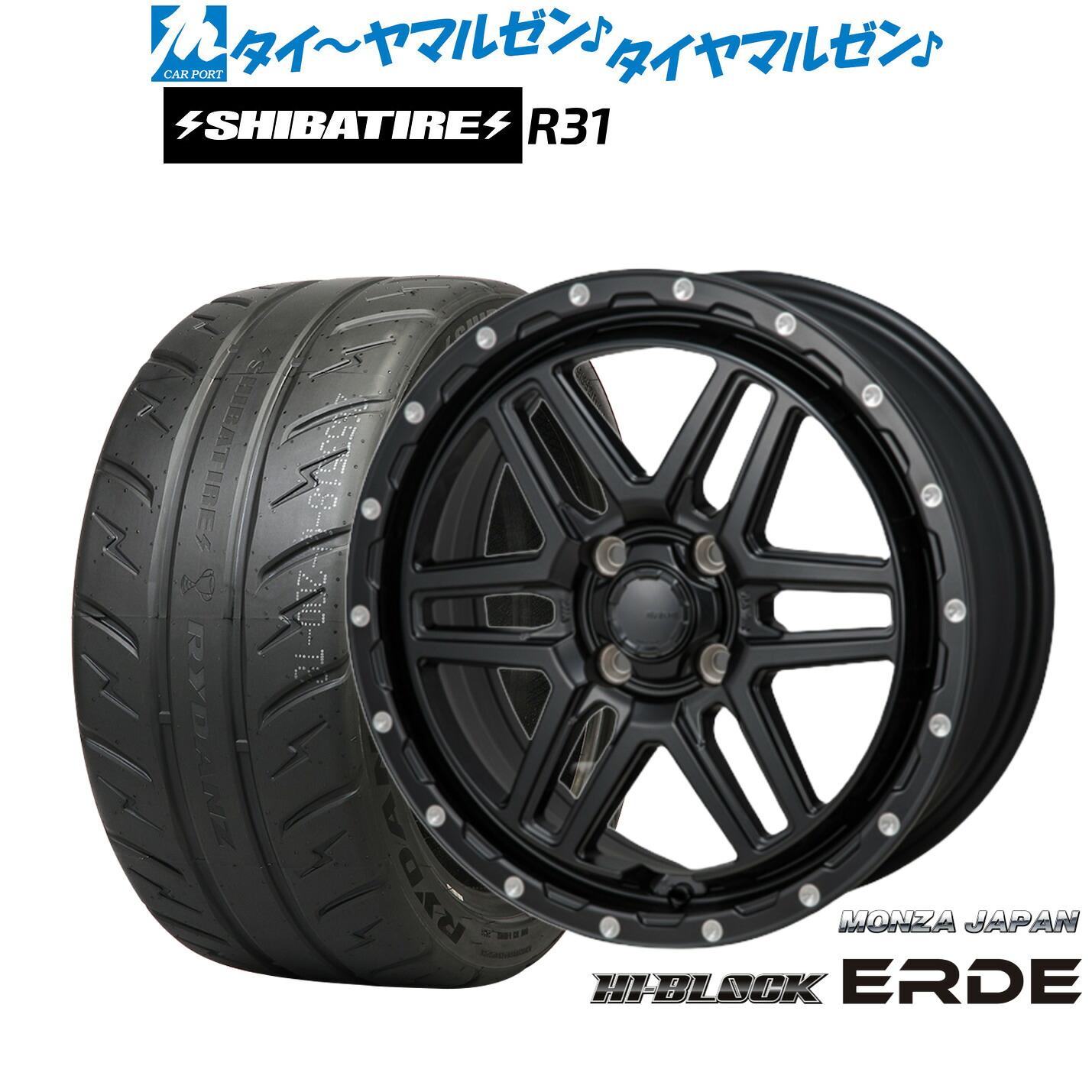 [18日]割引クーポン配布 新品 サマータイヤ ホイール4本セット モンツァ ハイブロック エルデ 16インチ 6.0J SHIBATIRE シバタイヤ 280R (R31) 195/50R16