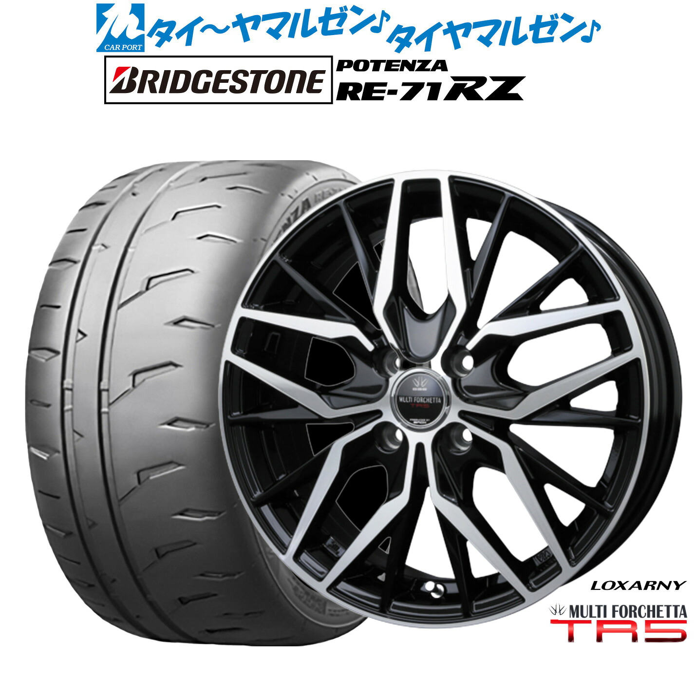 新品 サマータイヤ ホイール4本セットBADX ロクサーニ マルチフォルケッタ TR515インチ 4.5Jブリヂストン POTENZA ポテンザ RE-71RZ165/55R15|カーポートマルゼン 店