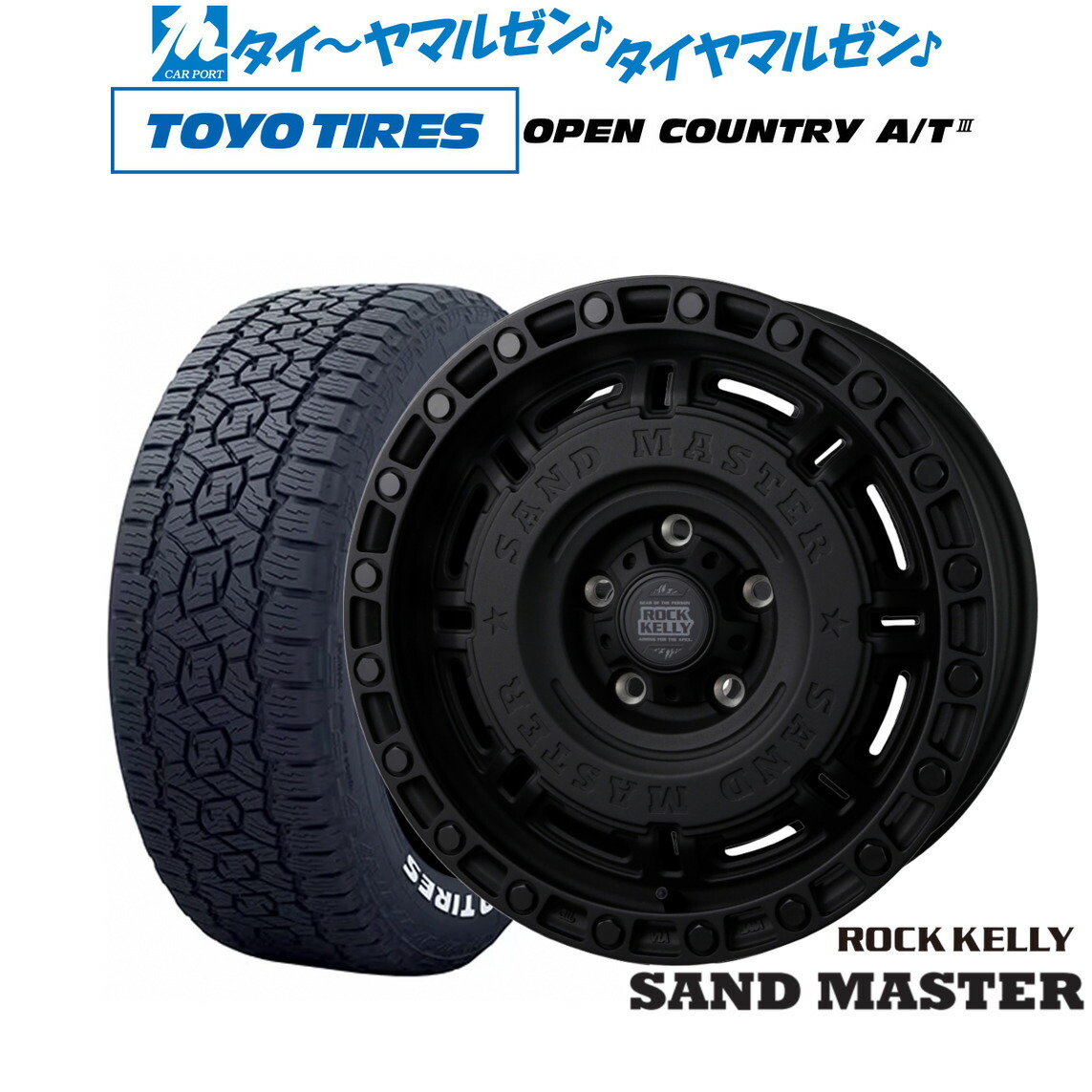 新品 サマータイヤ ホイール4本セット BADX ロックケリー ROCK KELLY SAND MASTER(サンドマスター) 17インチ 8.0J トーヨータイヤ OPEN COUNTRY オープンカントリー AT3(ホワイトレター) 215/60R17