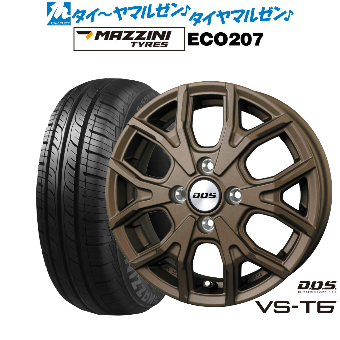 [マラソン期間]割引クーポン配布 新品 サマータイヤ ホイール4本セット BADX D,O,S(DOS) VS-T6 14インチ 4.5J Best Choice MAZZINI(マジーニ) ECO 207 155/65R14