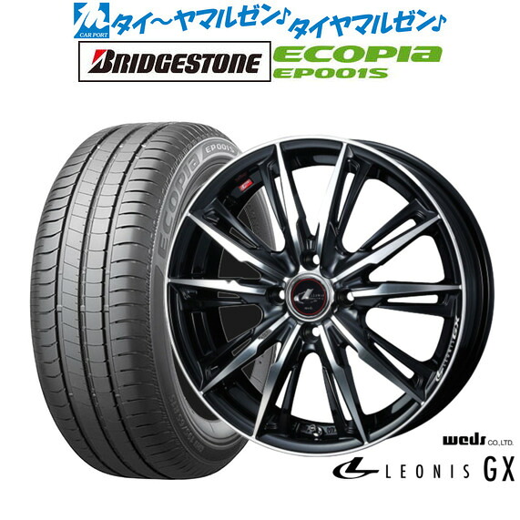 新品 サマータイヤ ホイール4本セットウェッズ レオニス GX15インチ 5.5Jブリヂストン ECOPIA エコピア EP001S195/65R15|カーポートマルゼン 店