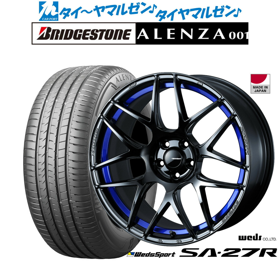 [ﾏﾗｿﾝ期間]P最大42倍&ｸｰﾎﾟﾝ配布 新品 サマータイヤ ホイール4本セット ウェッズ ウェッズスポーツ SA-27R 18インチ 7.5J ブリヂストン ALENZA アレンザ 001 235/60R18