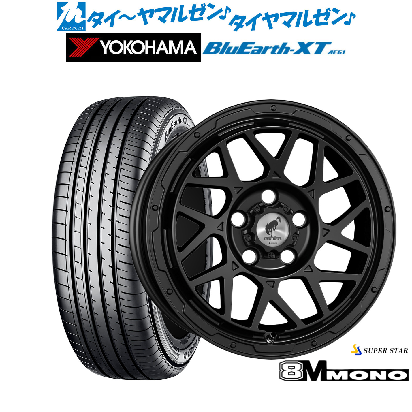 新品 サマータイヤ ホイール4本セット スーパースター ロディオドライブ 8Mモノ 16インチ 7.0J ヨコハマ BluEarth ブルーアース XT (AE61) 215/60R16