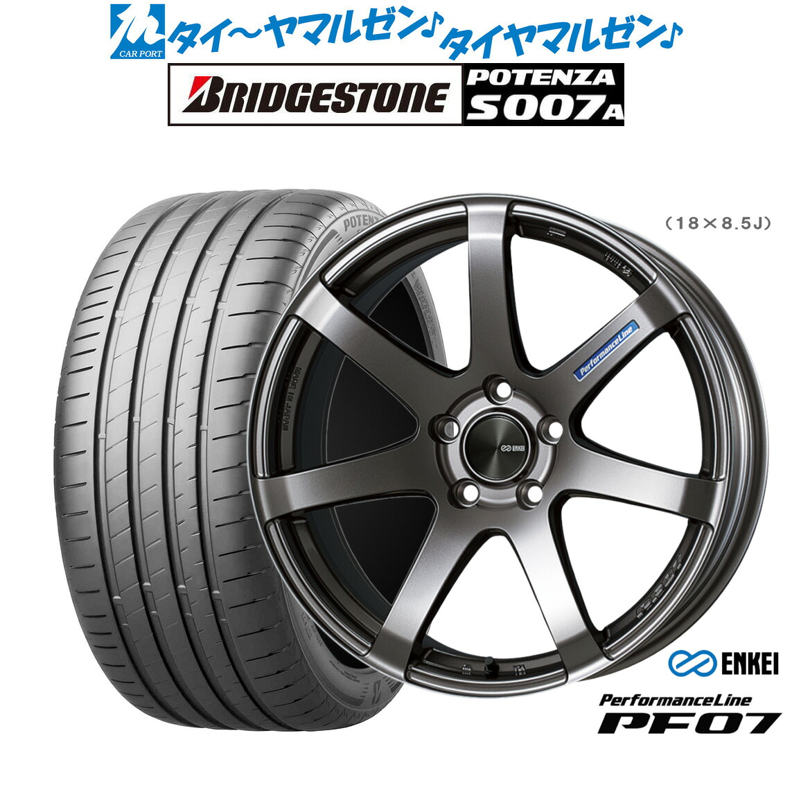 [ﾏﾗｿﾝ期間]P最大42倍&ｸｰﾎﾟﾝ配布 新品 サマータイヤ ホイール4本セット エンケイ PF07 18インチ 7.5J ブリヂストン POTENZA ポテンザ S007A 225/40R18