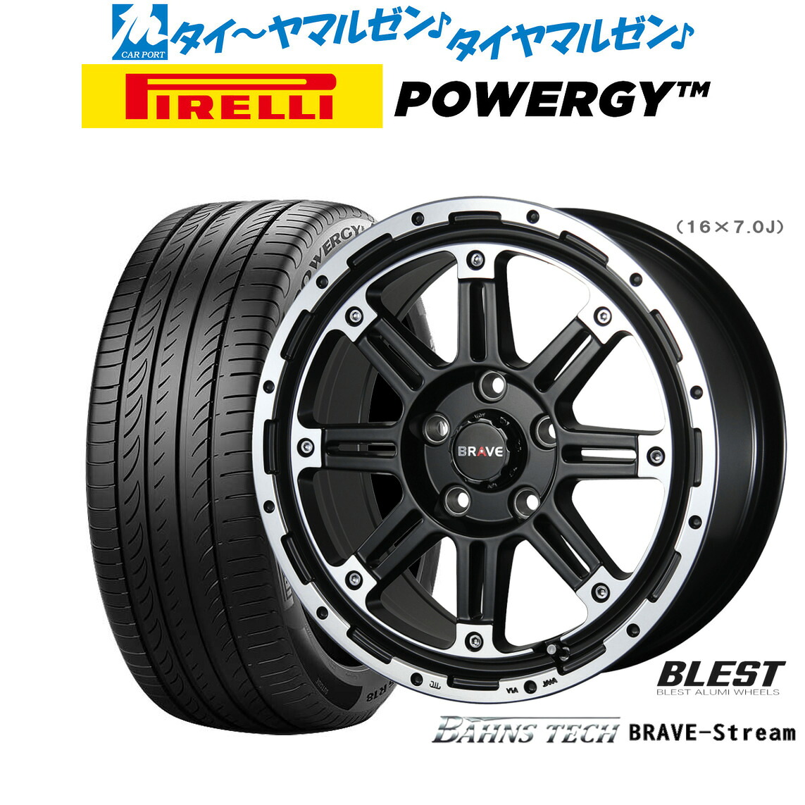 [ﾏﾗｿﾝ期間]P最大42倍&ｸｰﾎﾟﾝ配布 新品 サマータイヤ ホイール4本セット ニューレイトン バーンズテック ブレイブストリーム 17インチ 7.5J ピレリ POWERGY (パワジー) 225/65R17