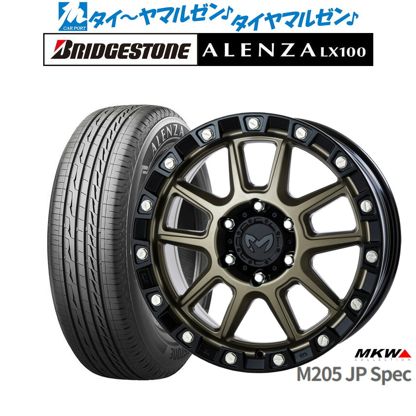 [マラソン期間]割引クーポン配布新品 サマータイヤ ホイール4本セットMKW M205 JPスペック18インチ 8.0Jブリヂストン ALENZA アレンザ LX100265/65R18｜カーポートマルゼン 店