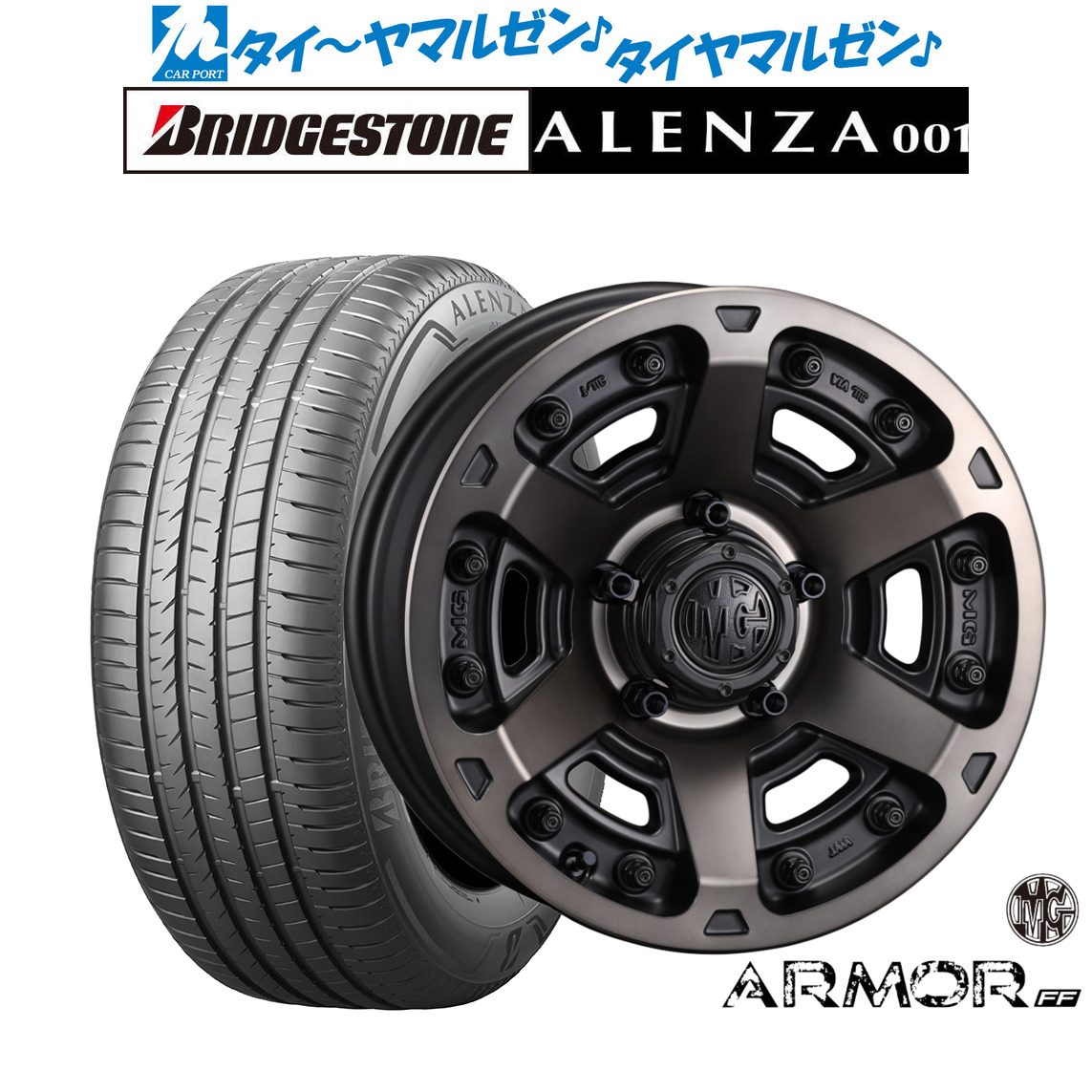 新品 サマータイヤ ホイール4本セットクリムソン MG アーマー FF18インチ 8.0Jブリヂストン ALENZA アレンザ 001225/55R18|カーポートマルゼン 店