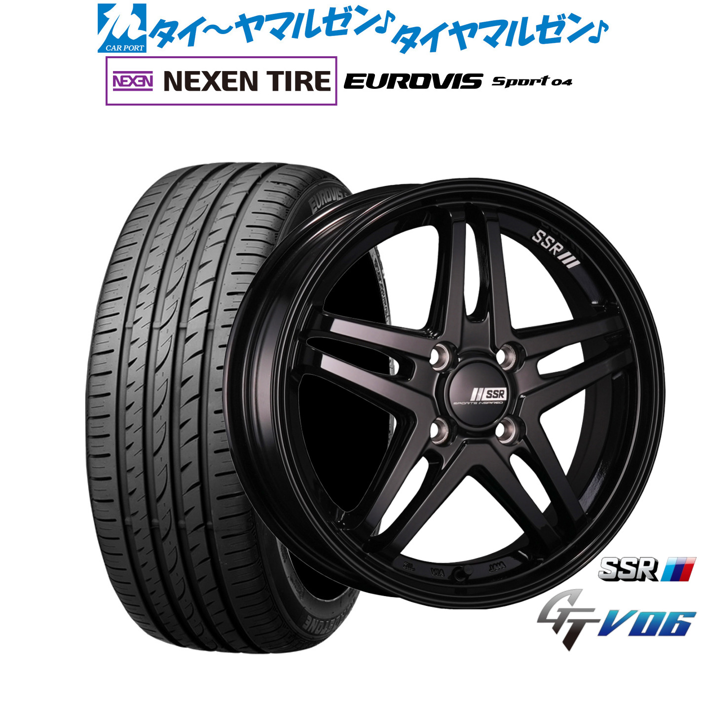 [ﾏﾗｿﾝ期間]P最大42倍&ｸｰﾎﾟﾝ配布 新品 サマータイヤ ホイール4本セット タナベ SSR GT V06 17インチ 7.0J NEXEN ネクセン ロードストーン ユーロビズ Sport 04 205/40R17