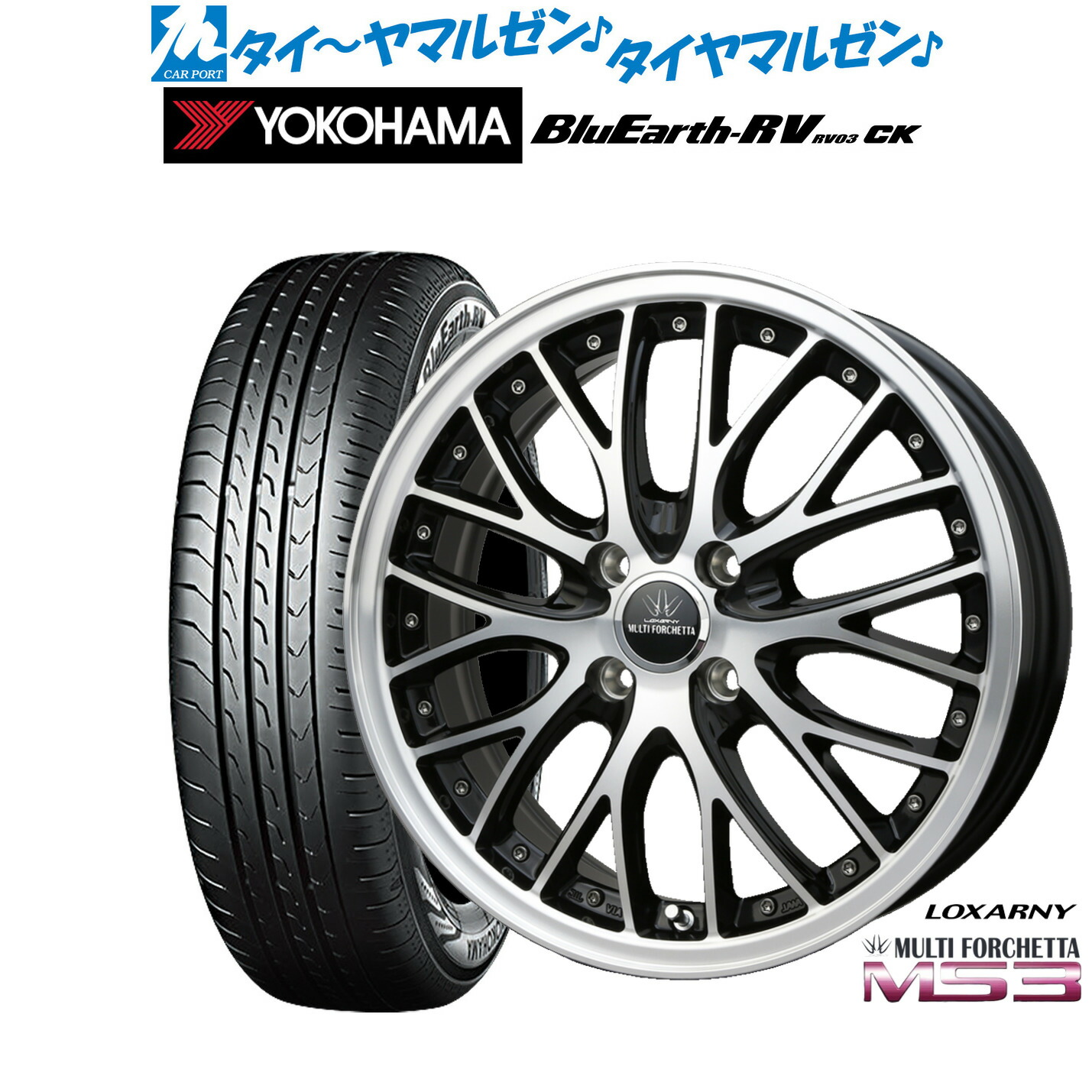 新品 サマータイヤ ホイール4本セットBADX ロクサーニ マルチフォルケッタ MS315インチ 4.5Jヨコハマ BluEarth ブルーアース RV03CK(RV-03CK)165/55R15｜カーポートマルゼン 店