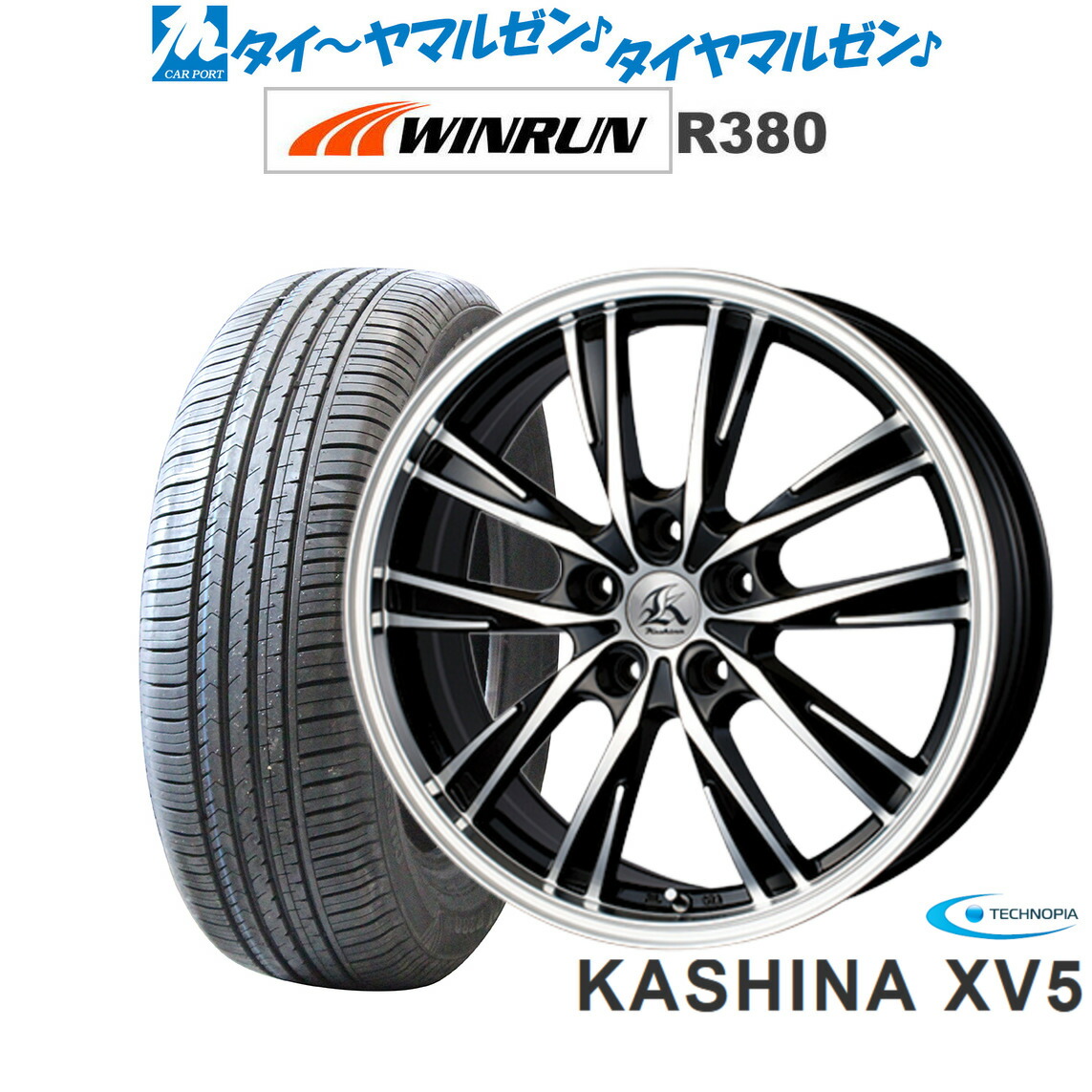 新品 サマータイヤ ホイール4本セットテクノピア カシーナ XV-517インチ 7.0JWINRUN ウインラン R380225/60R17|カーポートマルゼン 店