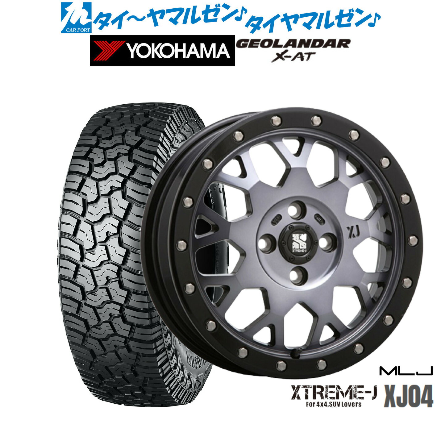 楽天市場】[8/15]割引クーポン配布新品 オフロードタイヤ