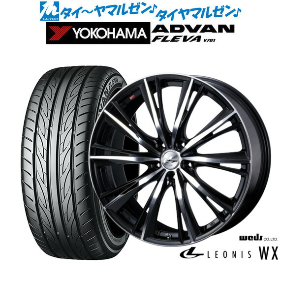 [マラソン期間]割引クーポン配布 新品 サマータイヤ ホイール4本セット ウェッズ レオニス WX 18インチ 7.0J ヨコハマ ADVAN アドバン フレバ V701 215/35R18