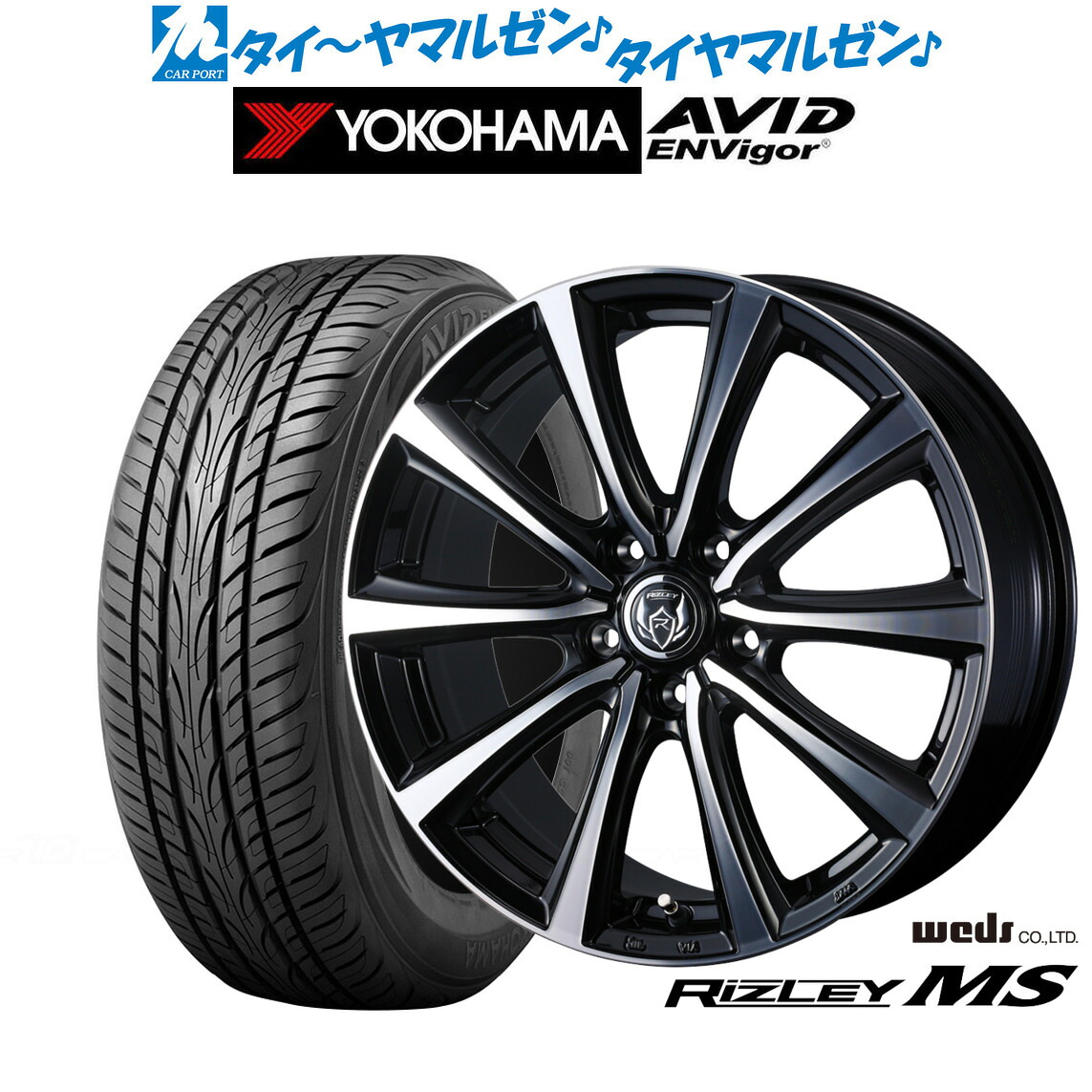 新品 サマータイヤ ホイール4本セット ウェッズ ライツレー MS 18インチ 7.5J ヨコハマ AVID エンビガー (S321) 225/55R18