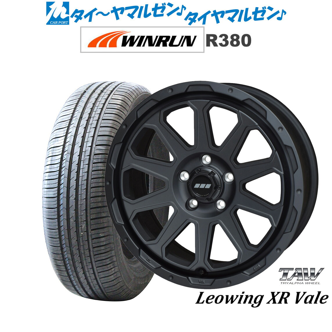 最大10万P当たる！大抽選開催中 新品 サマータイヤ ホイール4本セット トライアルファ レオウイング クロスヴェイル 17インチ 7.0J WINRUN ウインラン R380 225/60R17