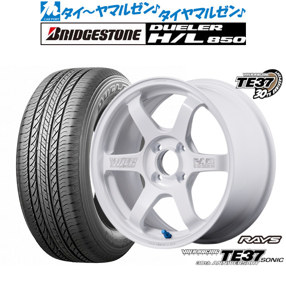 新品 サマータイヤ ホイール4本セット レイズ ボルクレーシング TE37 SONIC(ソニック) 30TH MACHINING Ver. 16インチ 6.0J ブリヂストン DUELER デューラー H/L 850 215/65R16