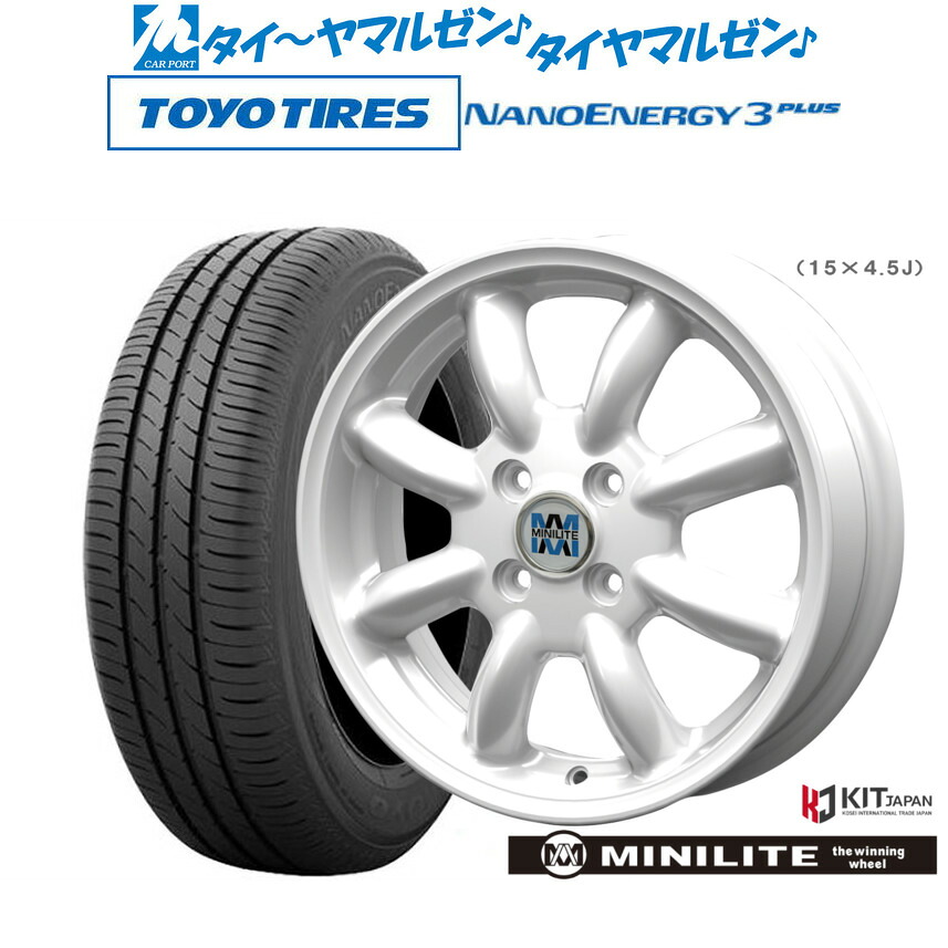 [18日]割引クーポン配布 新品 サマータイヤ ホイール4本セット ミニライト 14インチ 4.5J トーヨータイヤ NANOENERGY ナノエナジー 3プラス 165/70R14