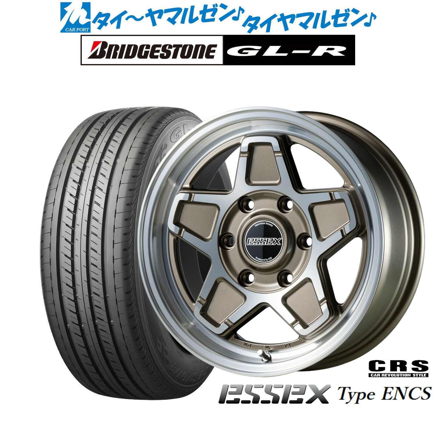 新品 サマータイヤ ホイール4本セットCRS ESSEX エセックス ENCS-1616インチ 6.5Jブリヂストン GL-R 215/65R16|カーポートマルゼン 店