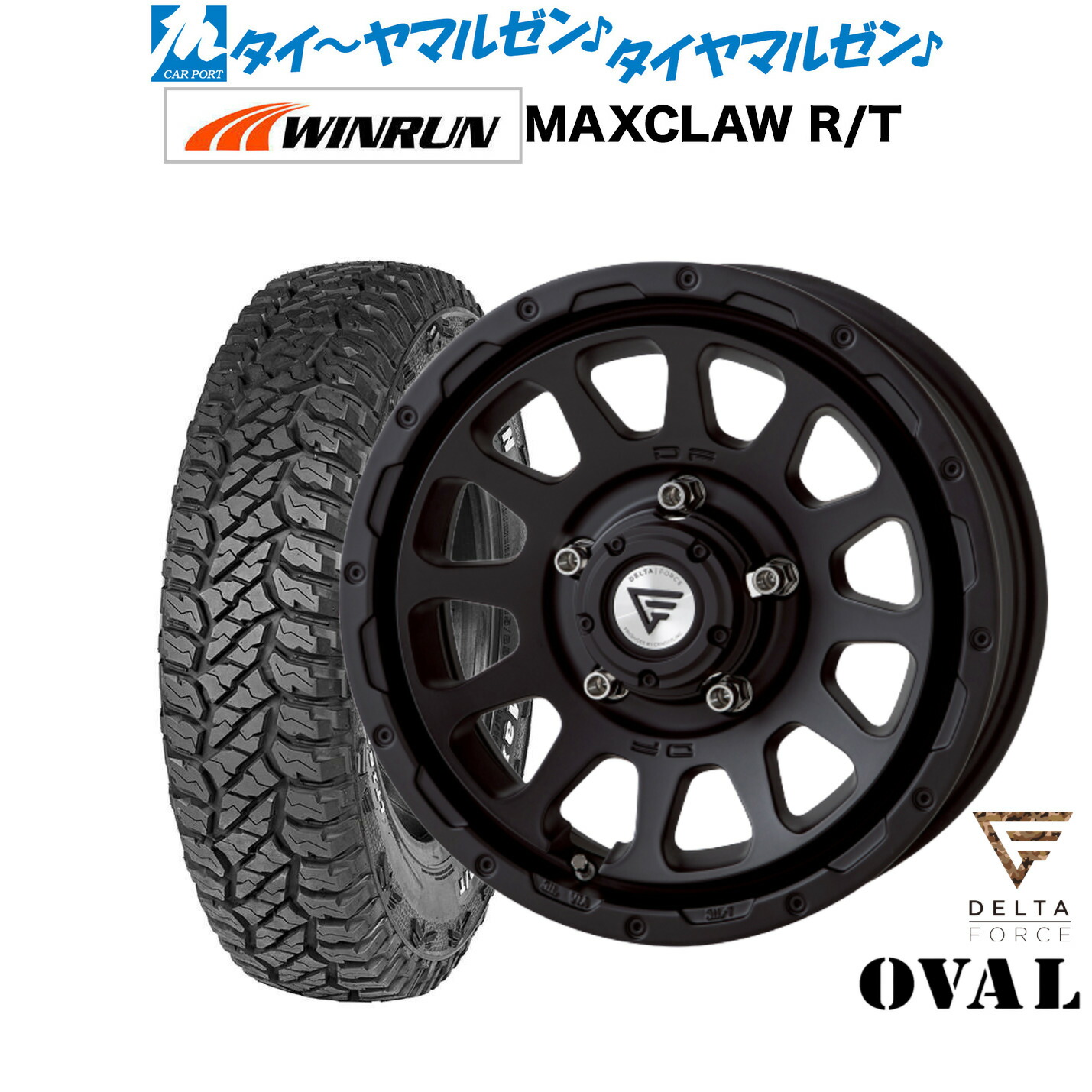 新品 サマータイヤ ホイール4本セット FORCE デルタフォース OVAL(オーバル) 16インチ 6.0J WINRUN ウインラン MAXCLAW R/T(ホワイトレター) 185/85R16