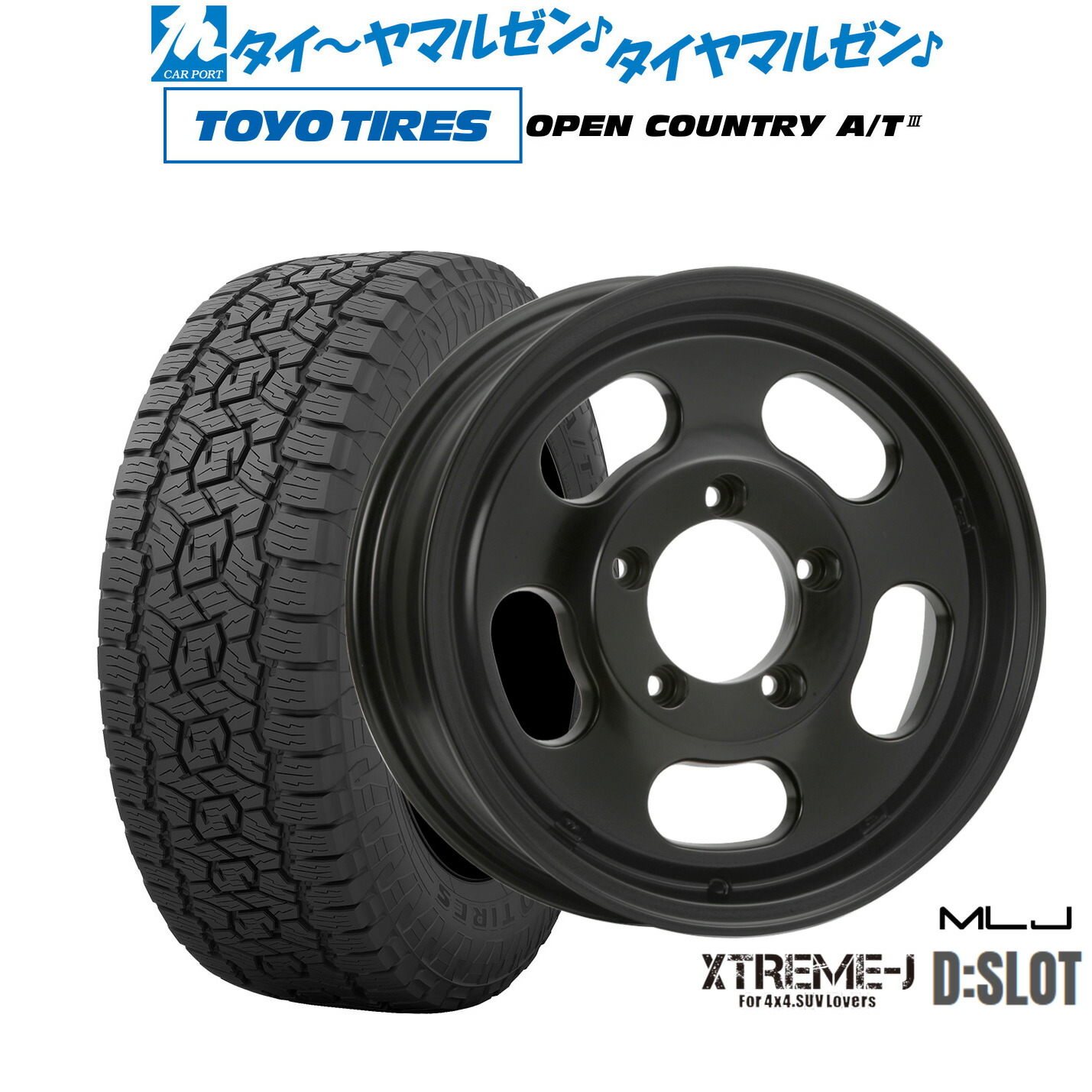 [18日]割引クーポン配布 新品 オフロードタイヤ ホイール4本セット MLJ エクストリーム D:SLOT 16インチ 5.5J トーヨータイヤ OPEN COUNTRY オープンカントリー AT3 175/80R16