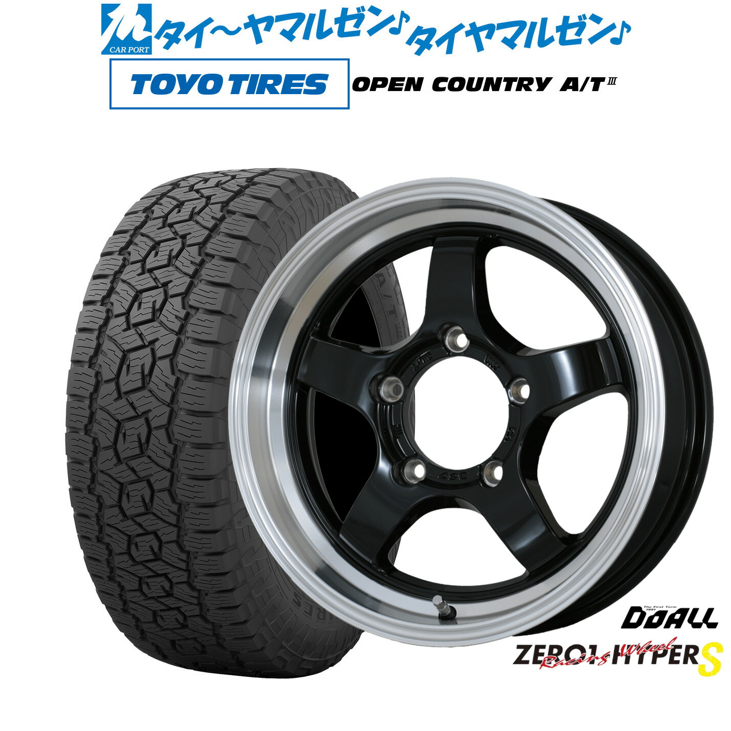[18日]割引クーポン配布 新品 オフロードタイヤ ホイール4本セット ドゥオール CST ZERO-1 ハイパーS 16インチ 5.5J トーヨータイヤ OPEN COUNTRY オープンカントリー AT3 175/80R16