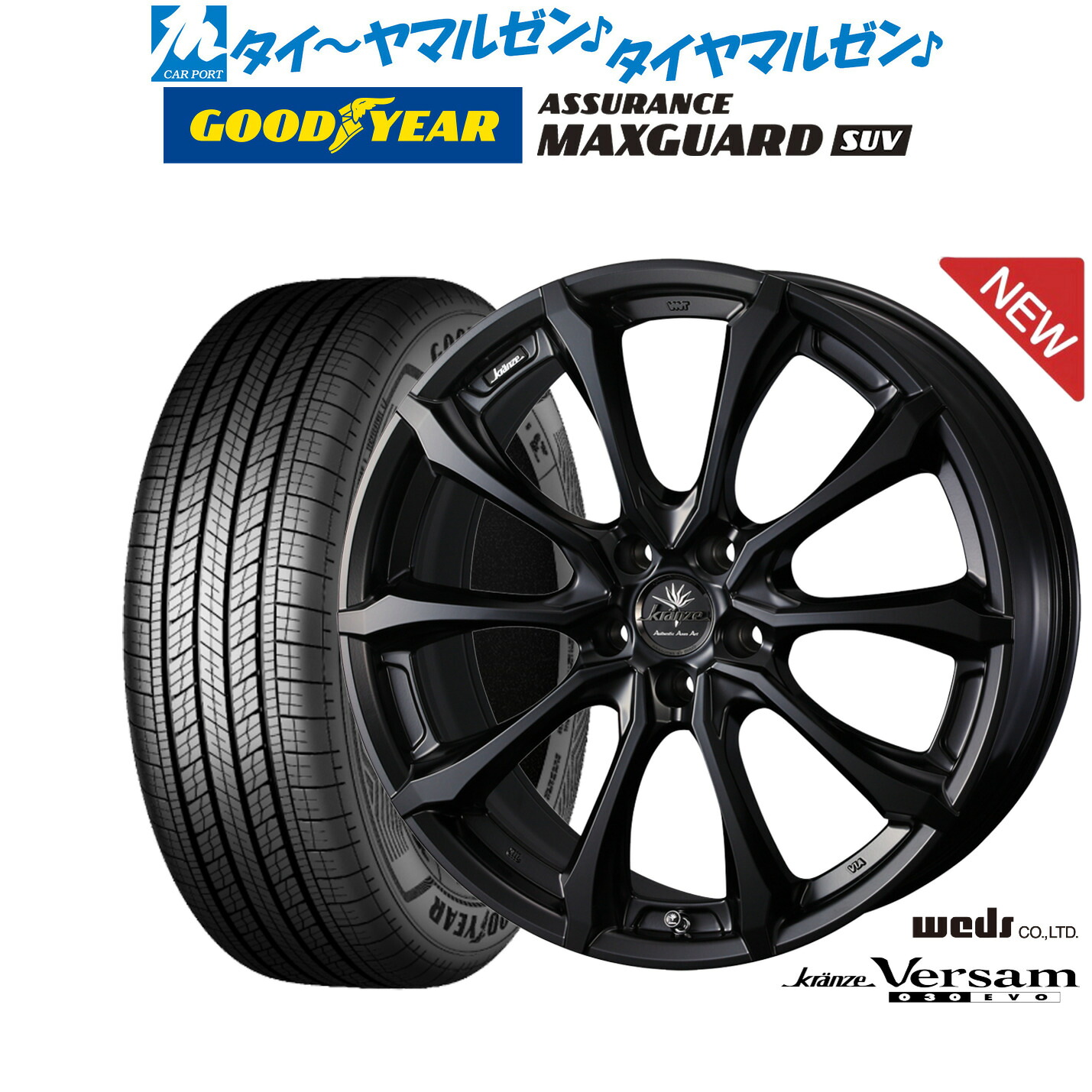 [マラソン期間]割引クーポン配布新品 サマータイヤ ホイール4本セットウェッズ クレンツェ ヴェルサム 030EVO18インチ 7.5Jグッドイヤー ASSURANCE アシュアランス マックスガード SUV225/50R18｜カーポートマルゼン 店