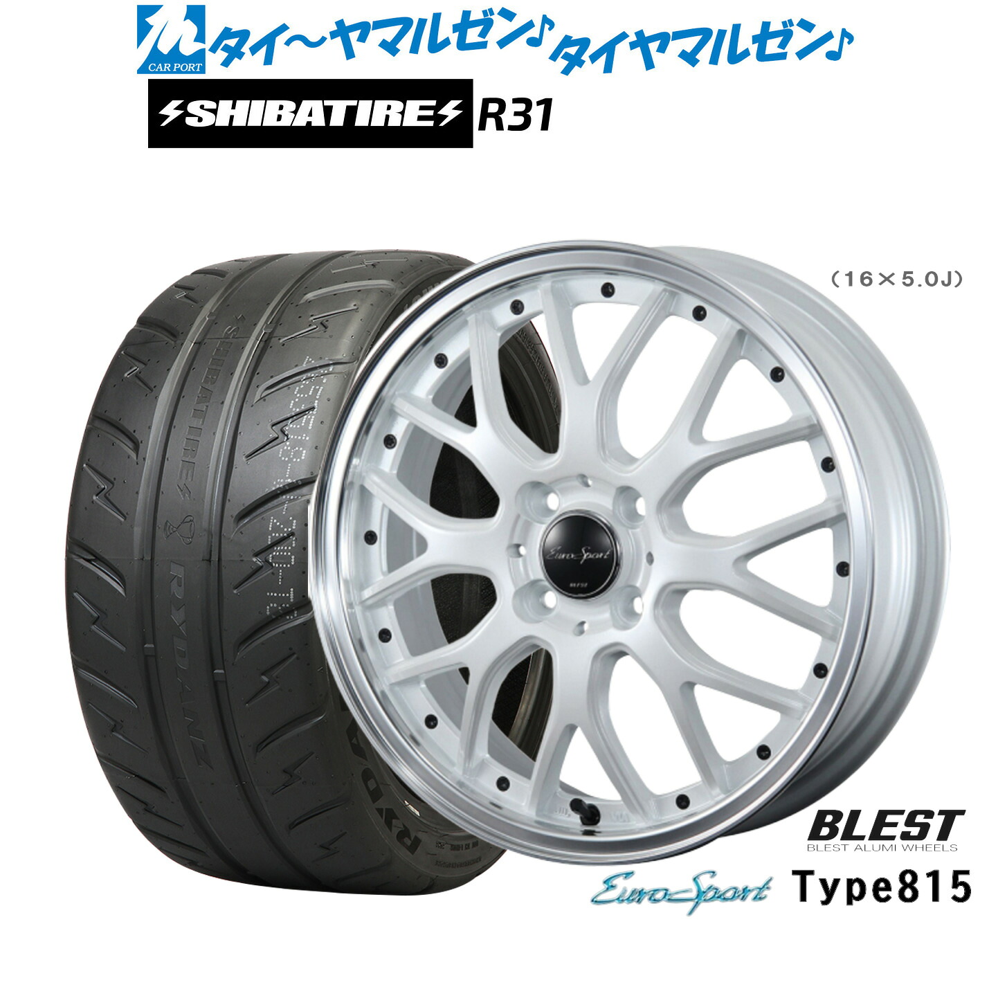 新品 サマータイヤ ホイール4本セット ニューレイトン ユーロスポーツ タイプ 815 15インチ 5.0J SHIBATIRE シバタイヤ 280R (R31) 165/55R15